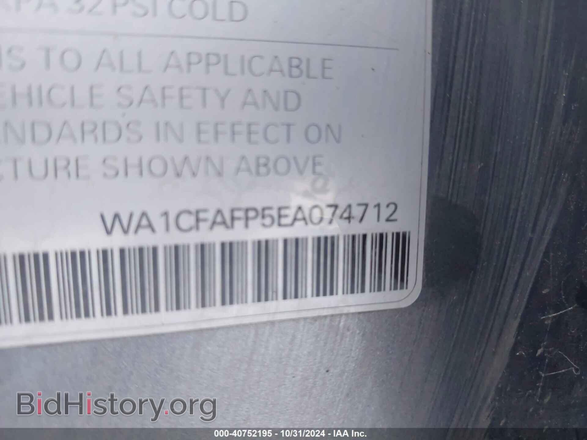 2014 AUDI Q5 - VIN: WA1CFAFP5EA074712 - Фото 9