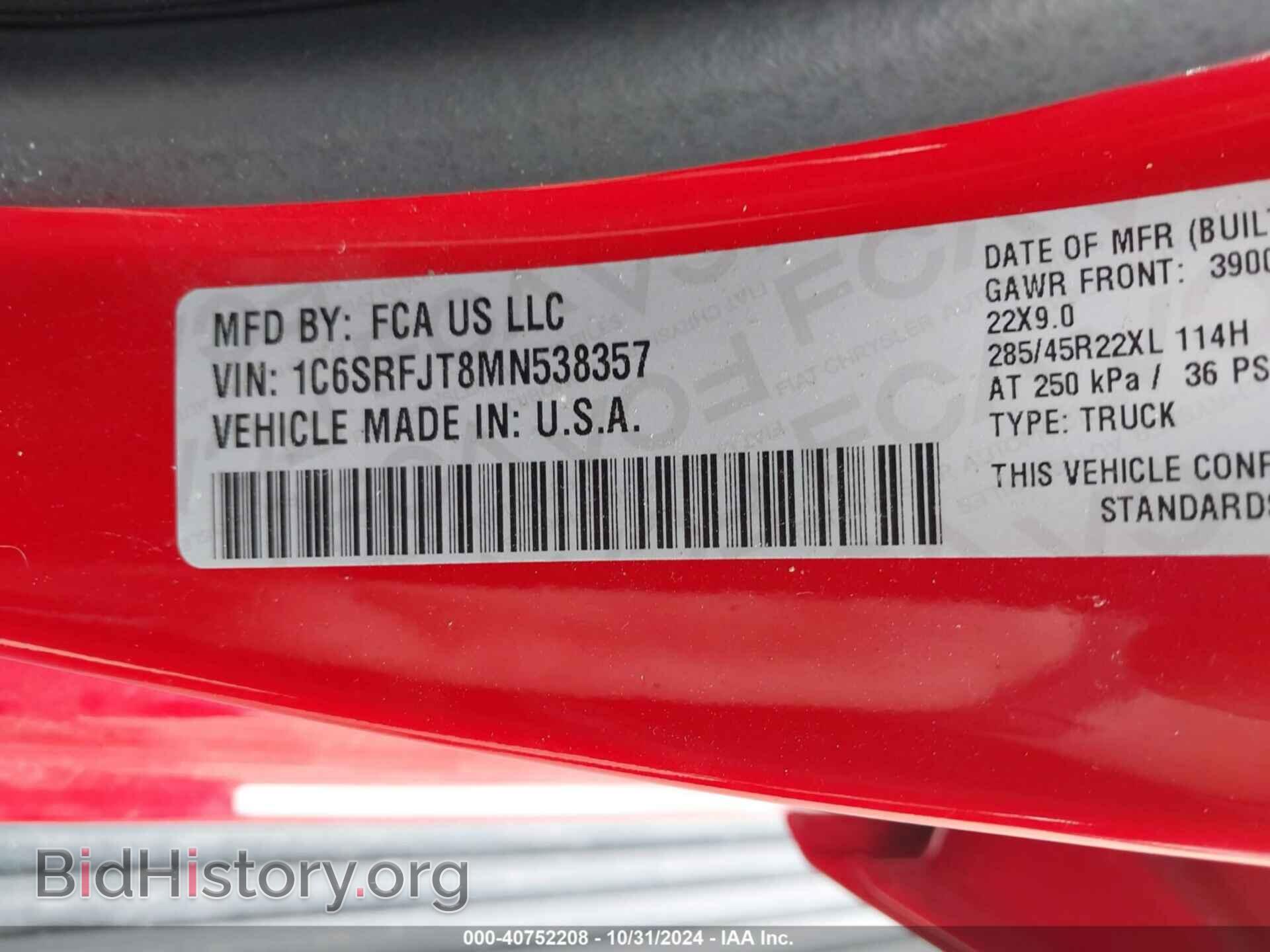 2021 RAM 1500 - VIN: 1C6SRFJT8MN538357 - Фото 9