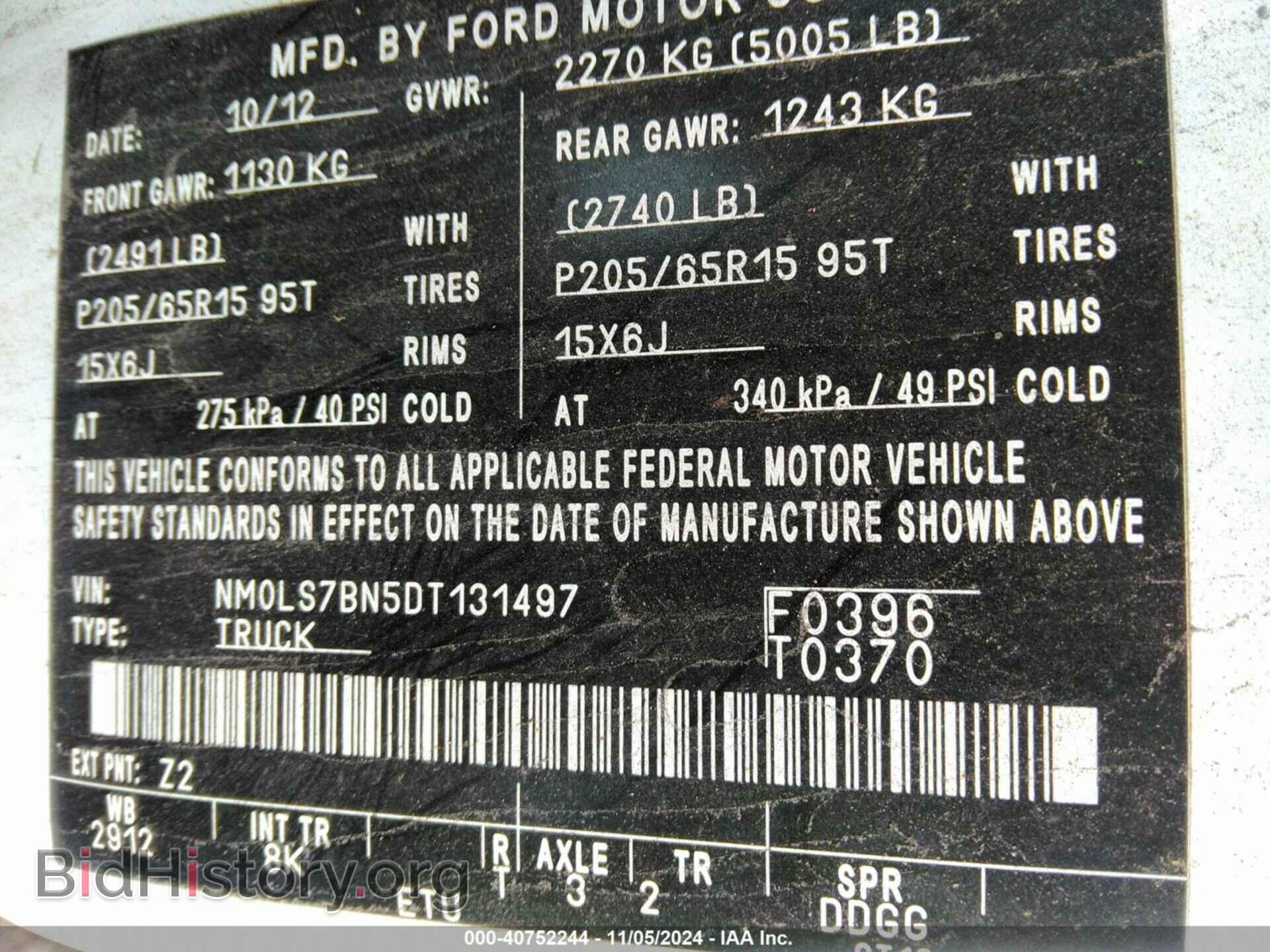 2013 FORD TRANSIT CONNECT - VIN: NM0LS7BN5DT131497 - Фото 9