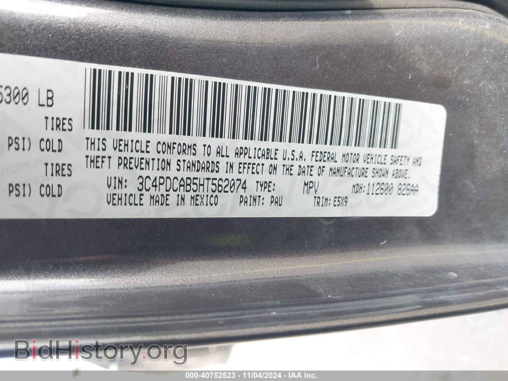 2017 DODGE JOURNEY - VIN: 3C4PDCAB5HT562074 - Фото 9