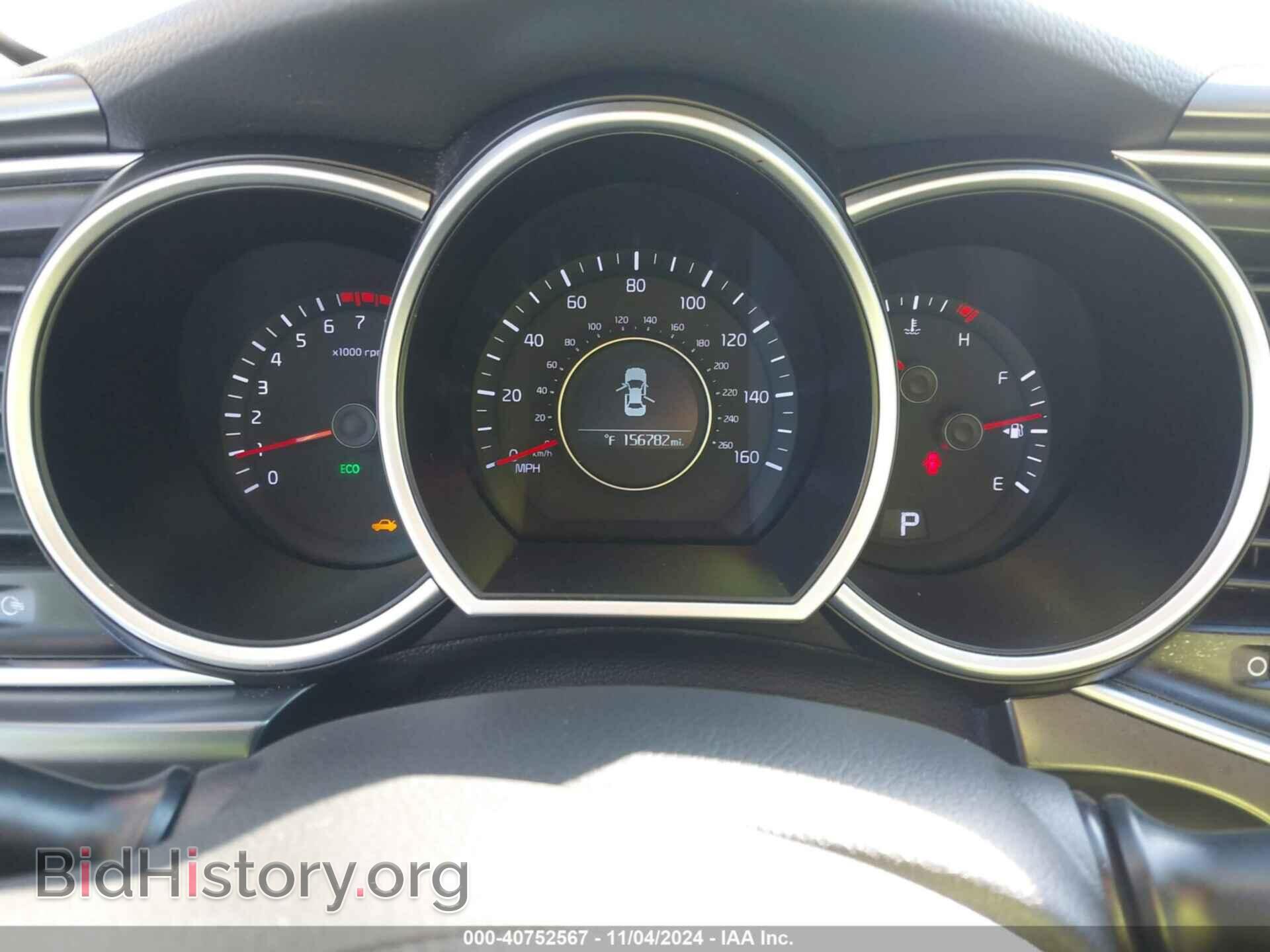 2015 KIA OPTIMA - VIN: KNAGM4A70F5617994 - Фото 7