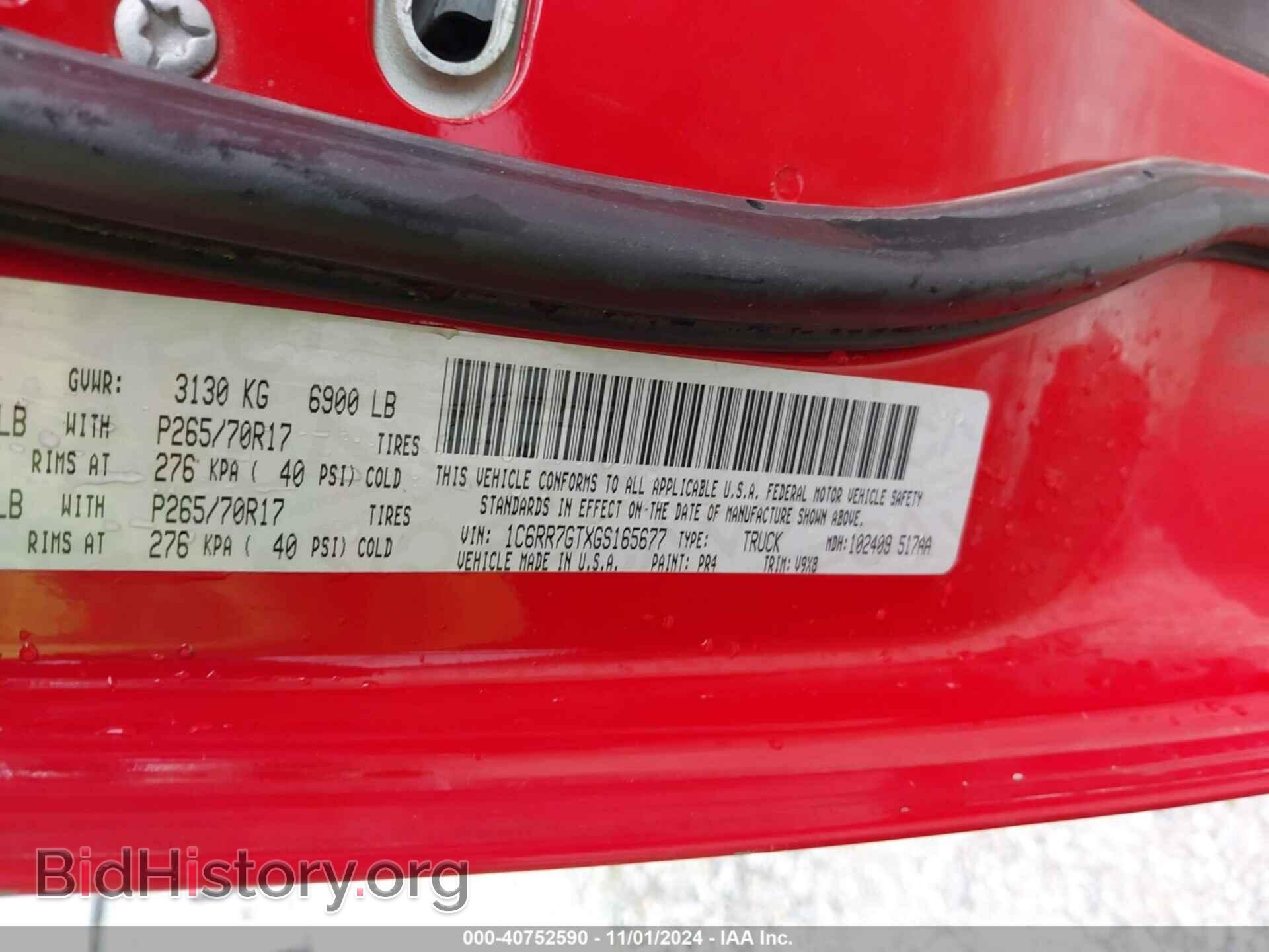 2016 RAM 1500 - VIN: 1C6RR7GTXGS165677 - Фото 9