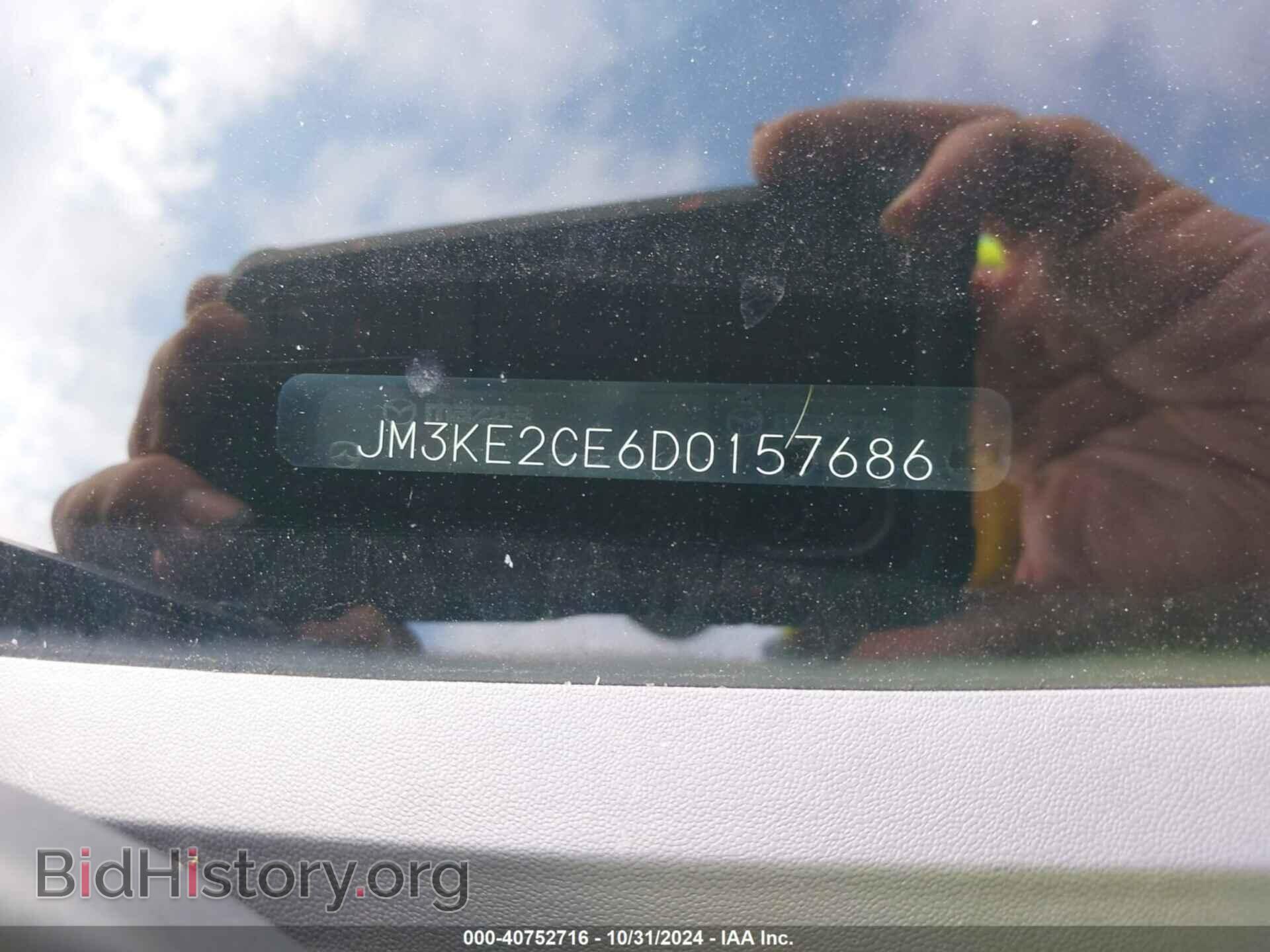 2013 MAZDA CX-5 - VIN: JM3KE2CE6D0157686 - Фото 9