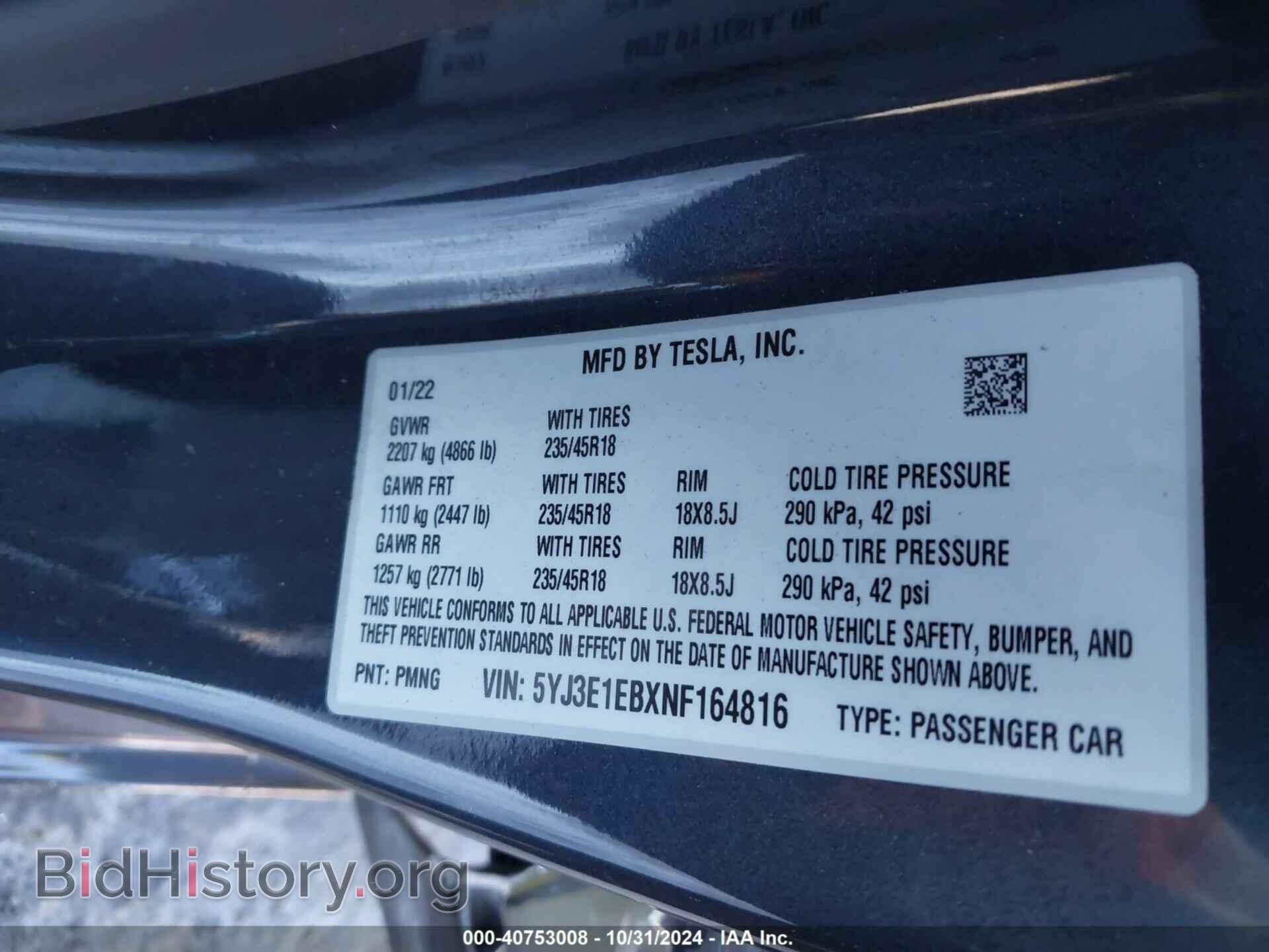 2022 TESLA MODEL 3 - VIN: 5YJ3E1EBXNF164816 - Фото 9