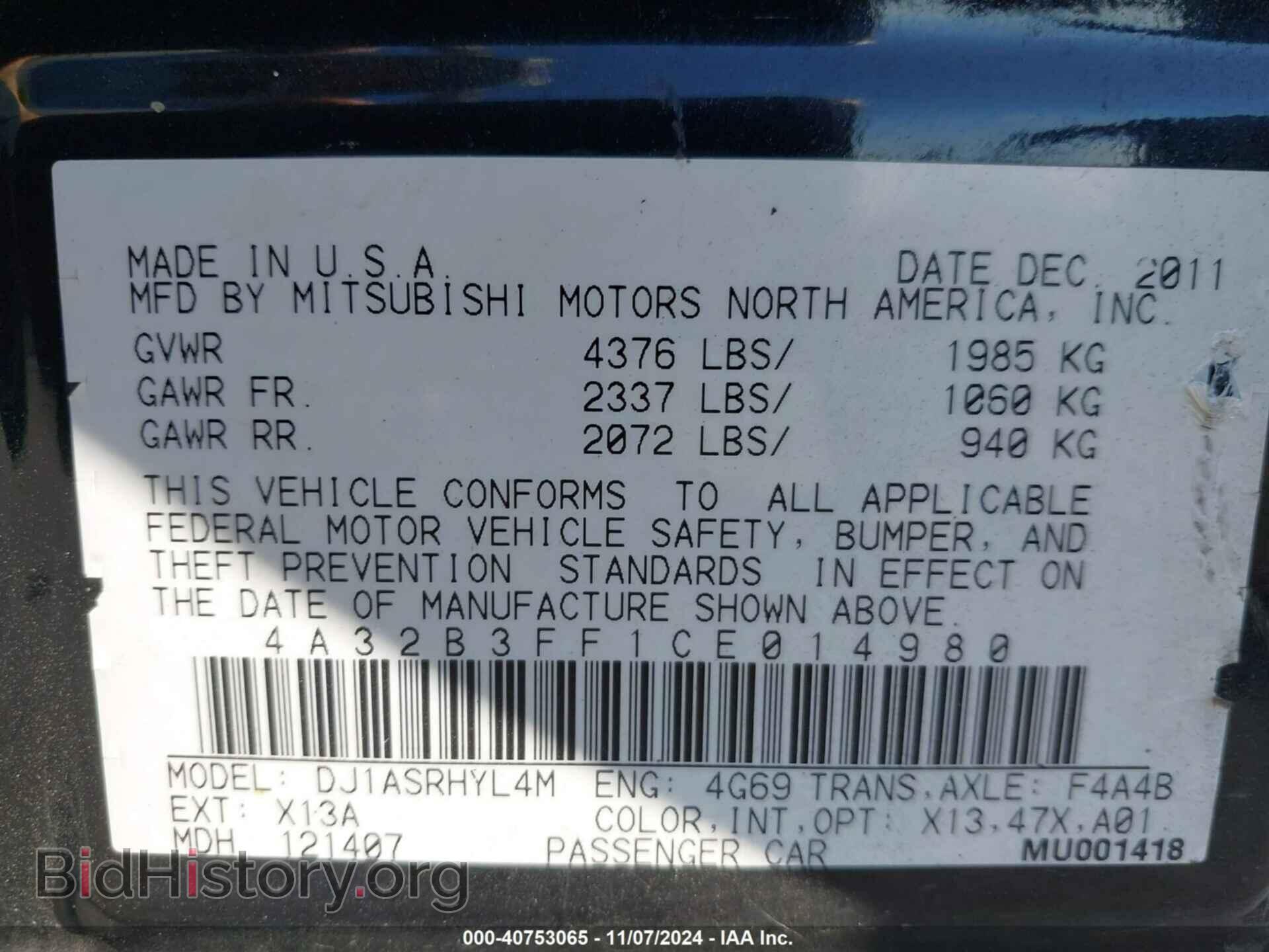 2012 MITSUBISHI GALANT - VIN: 4A32B3FF1CE014980 - Фото 9