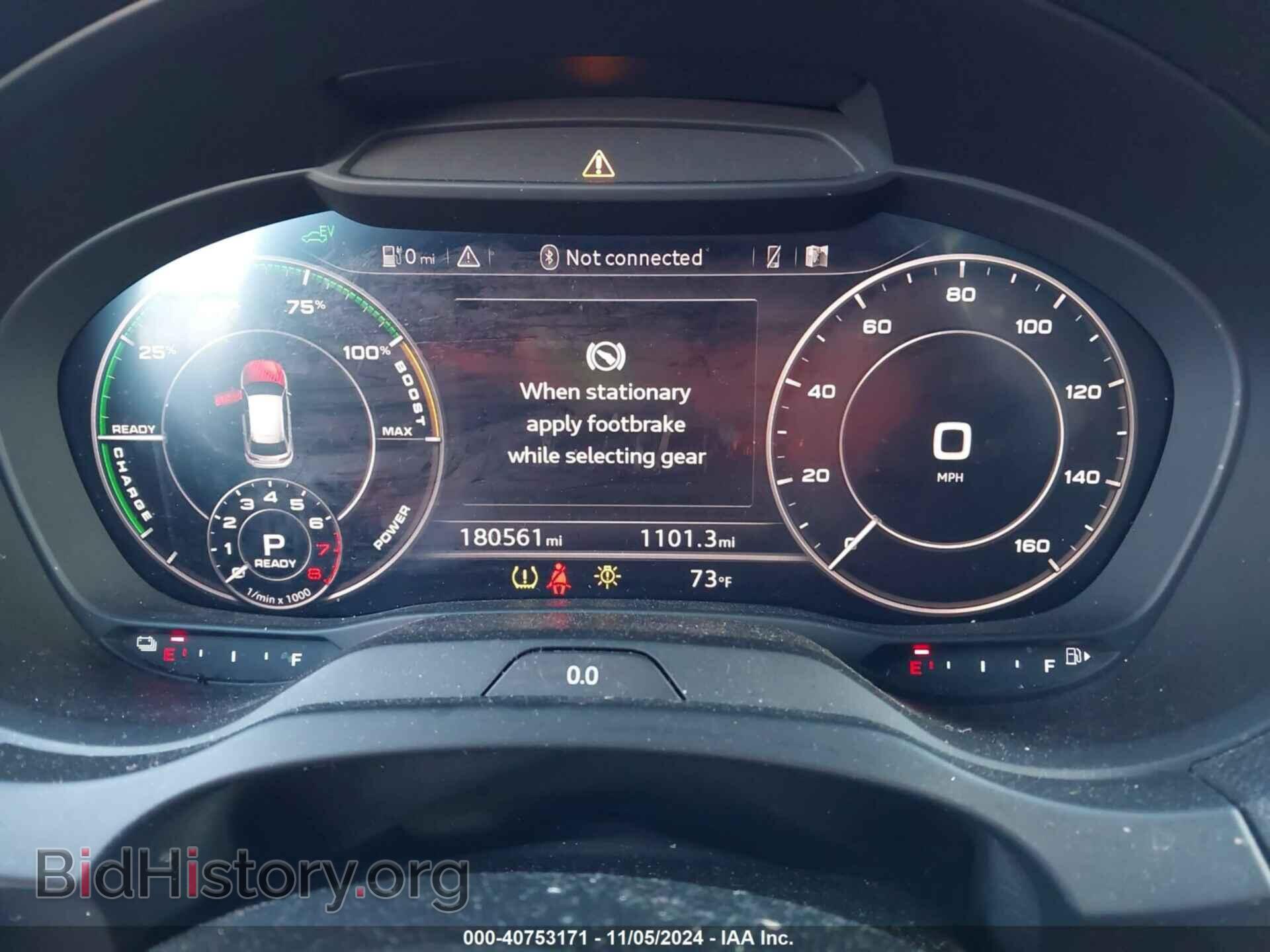 2017 AUDI A3 E-TRON - VIN: WAUTPBFF0HA042848 - Фото 7