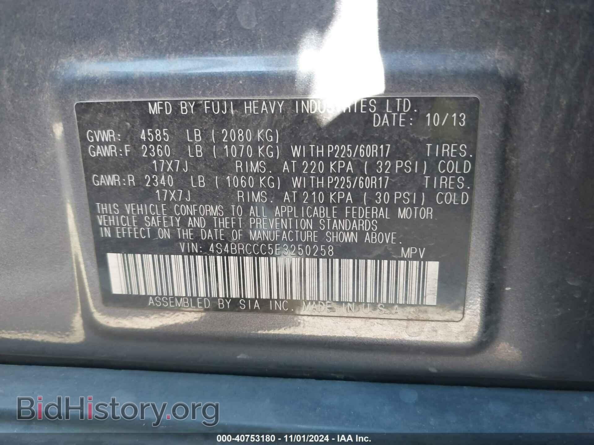 2014 SUBARU OUTBACK - VIN: 4S4BRCCC5E3250258 - Фото 9