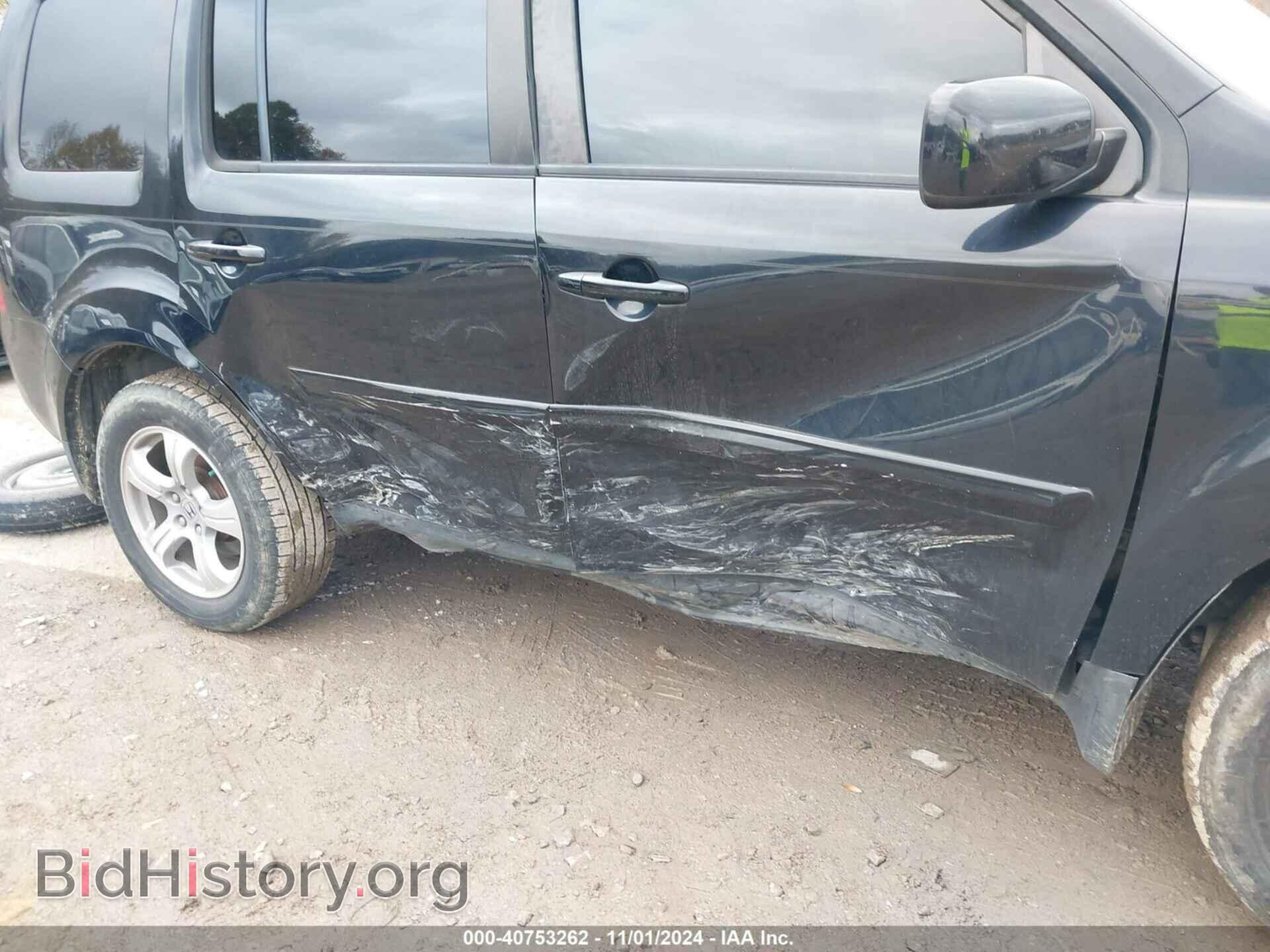 2015 HONDA PILOT - VIN: 5FNYF3H63FB003822 - Фото 6