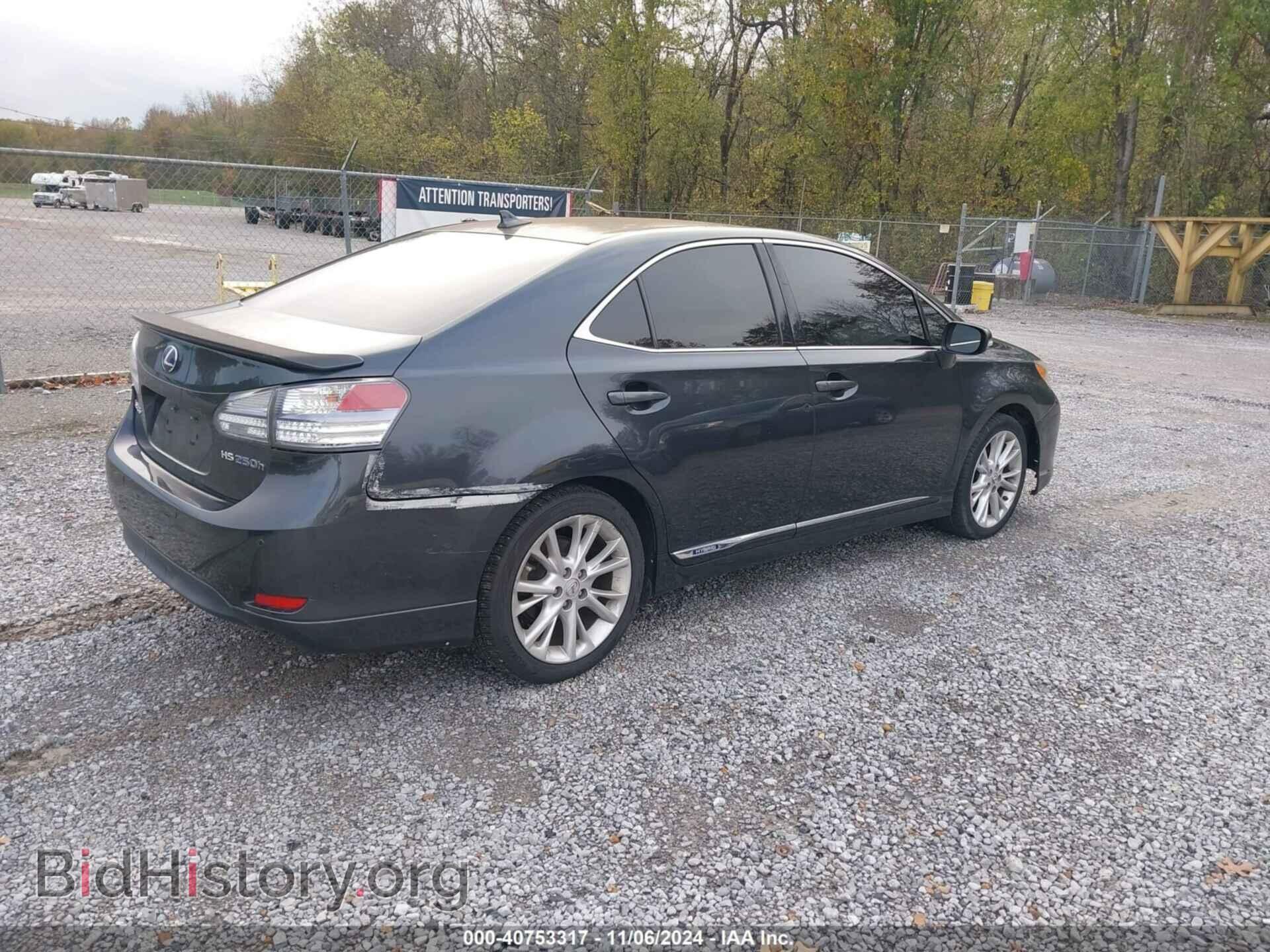 2010 LEXUS HS 250H - VIN: JTHBB1BA8A2019690 - Фото 4