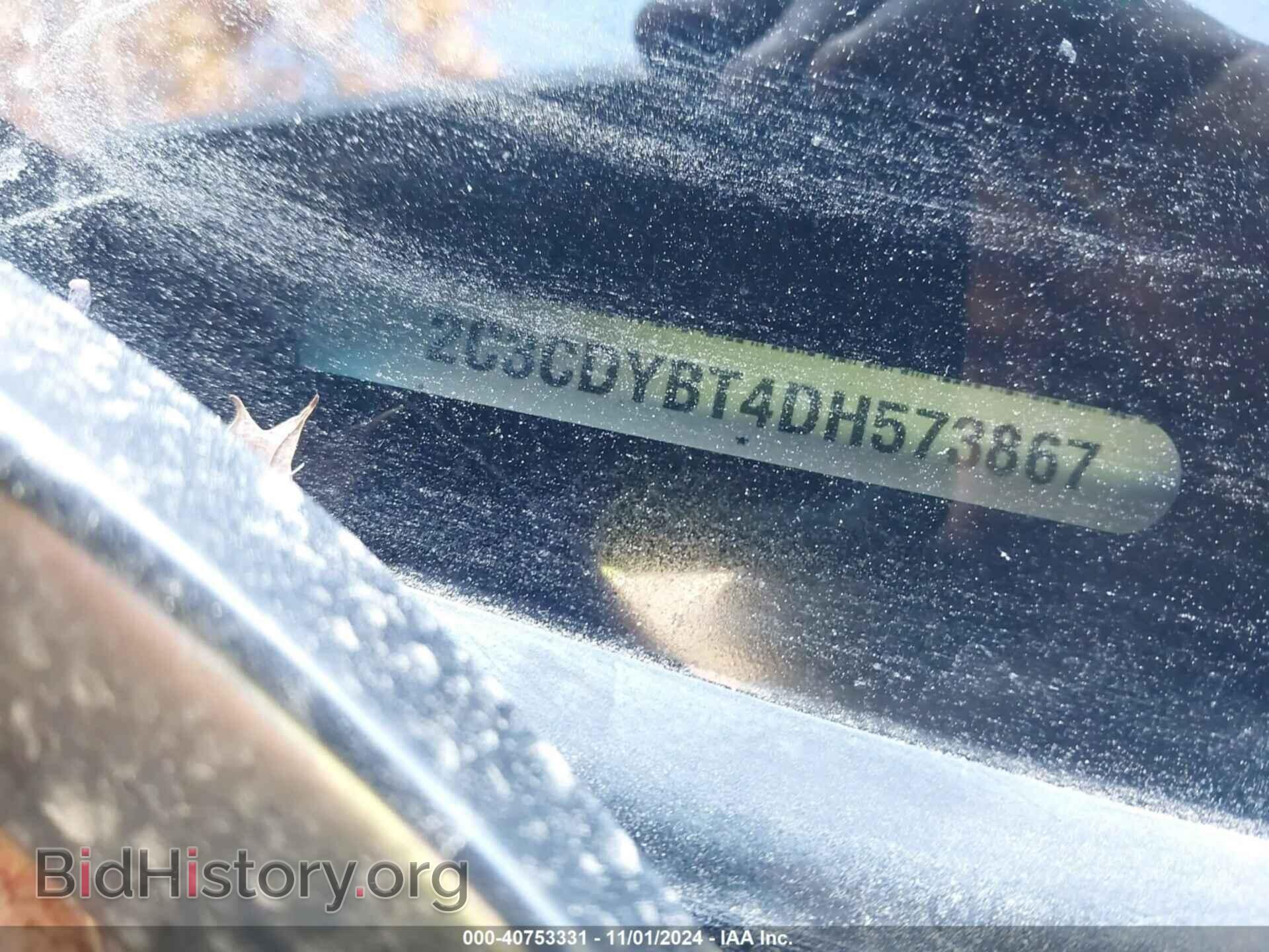 2013 DODGE CHALLENGER - VIN: 2C3CDYBT4DH573867 - Photo 17