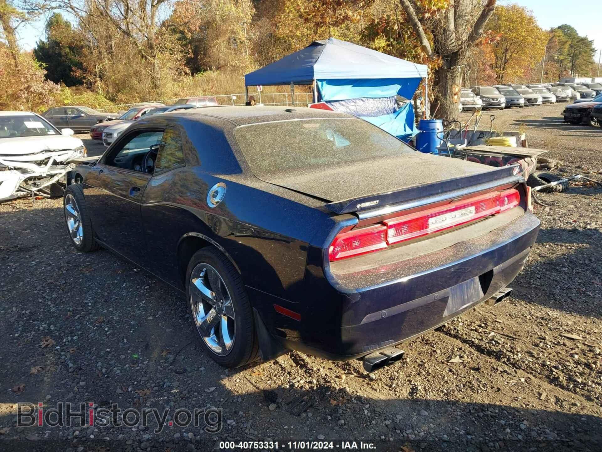 2013 DODGE CHALLENGER - VIN: 2C3CDYBT4DH573867 - Photo 3