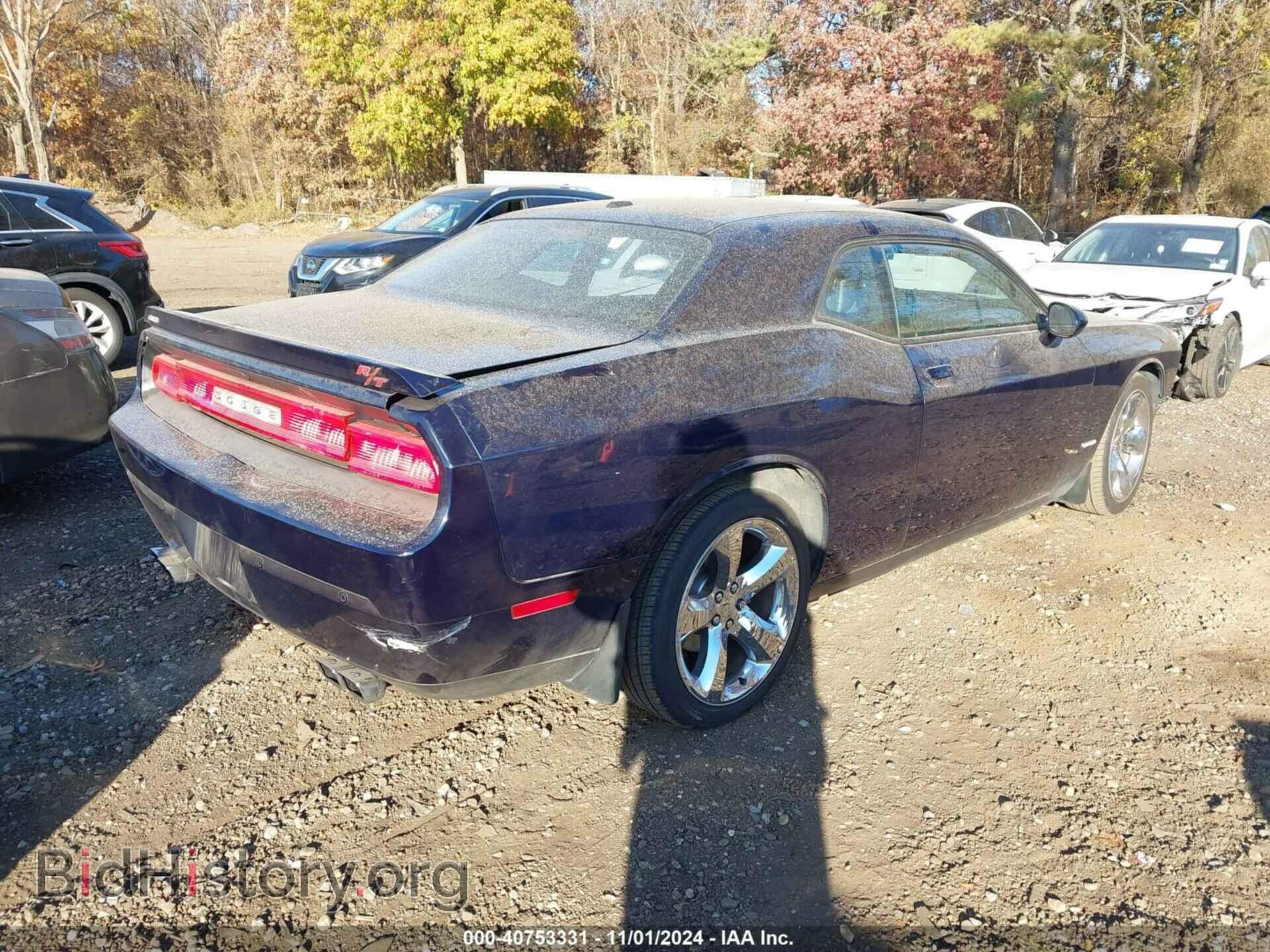 2013 DODGE CHALLENGER - VIN: 2C3CDYBT4DH573867 - Photo 4