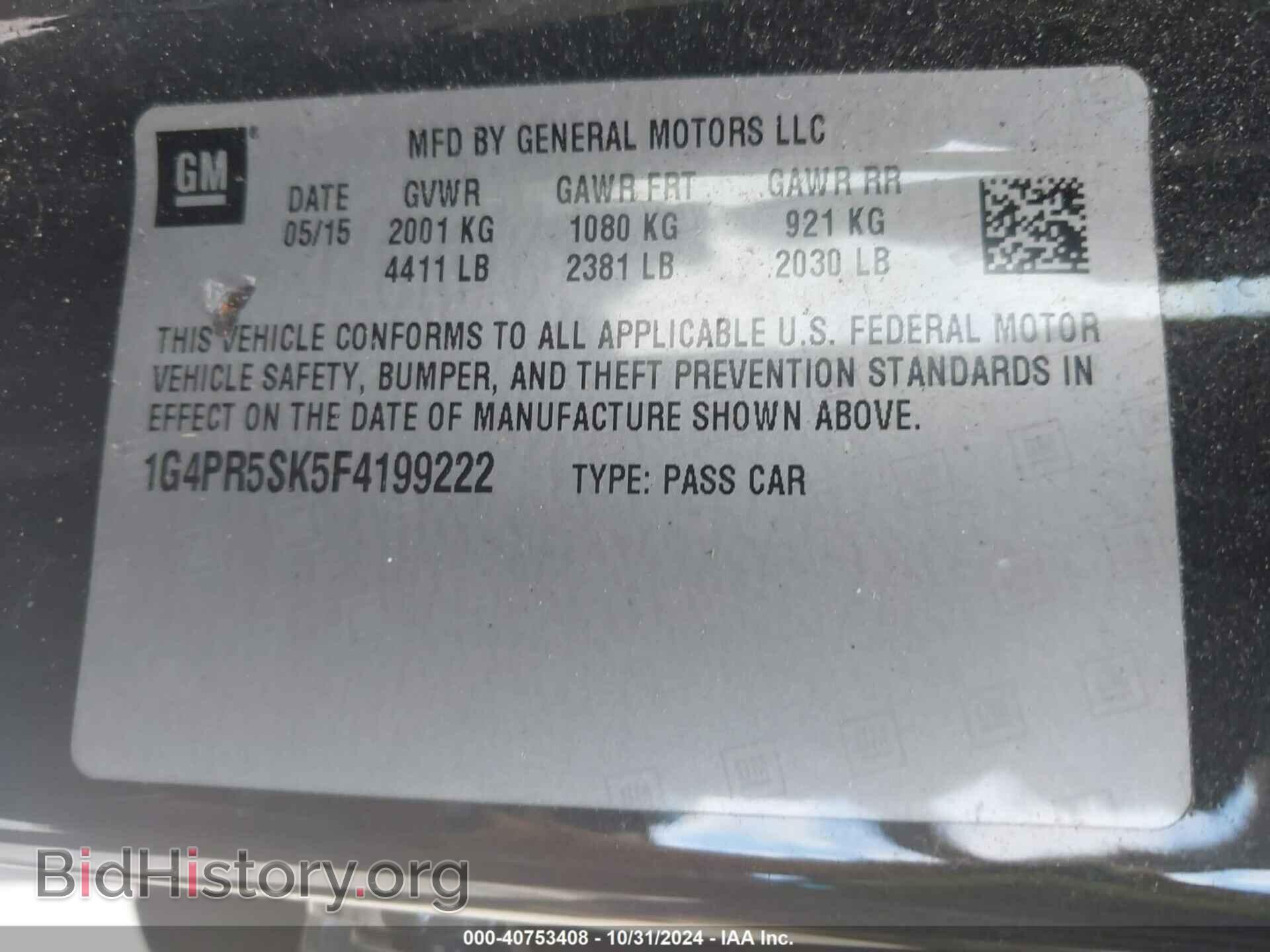 2015 BUICK VERANO - VIN: 1G4PR5SK5F4199222 - Фото 9