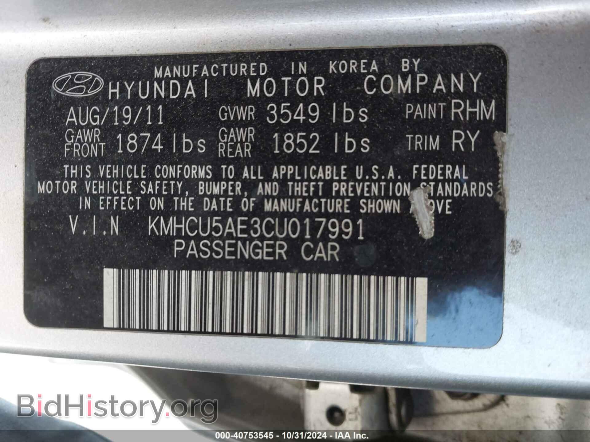 2012 HYUNDAI ACCENT - VIN: KMHCU5AE3CU017991 - Фото 9