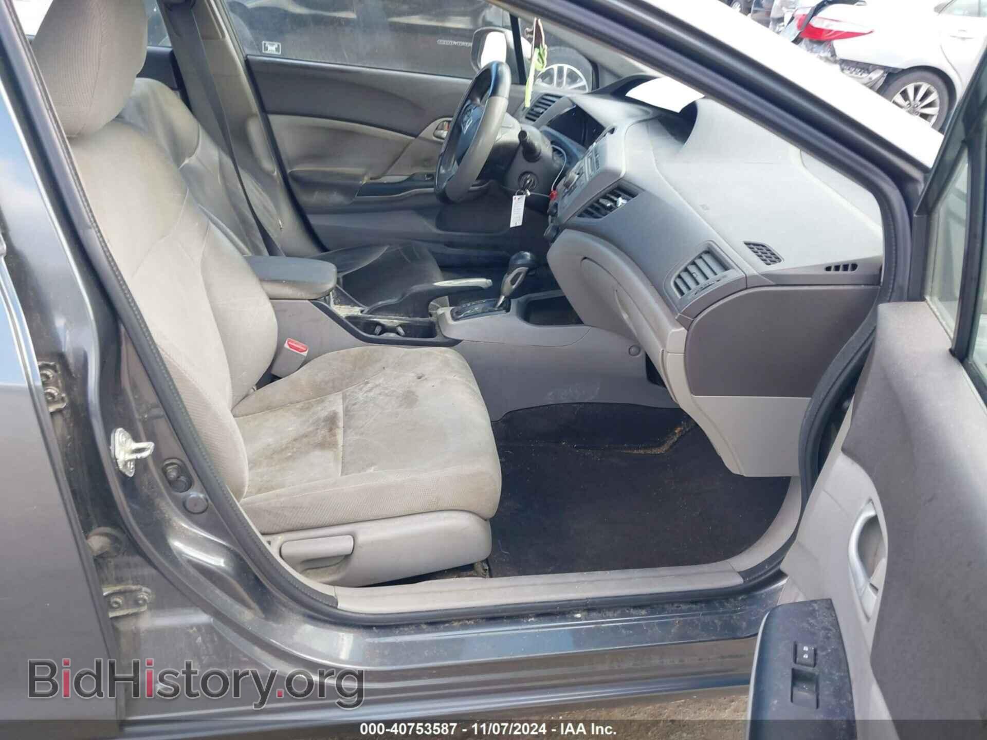 2012 HONDA CIVIC - VIN: 2HGFB2F59CH558160 - Фото 5