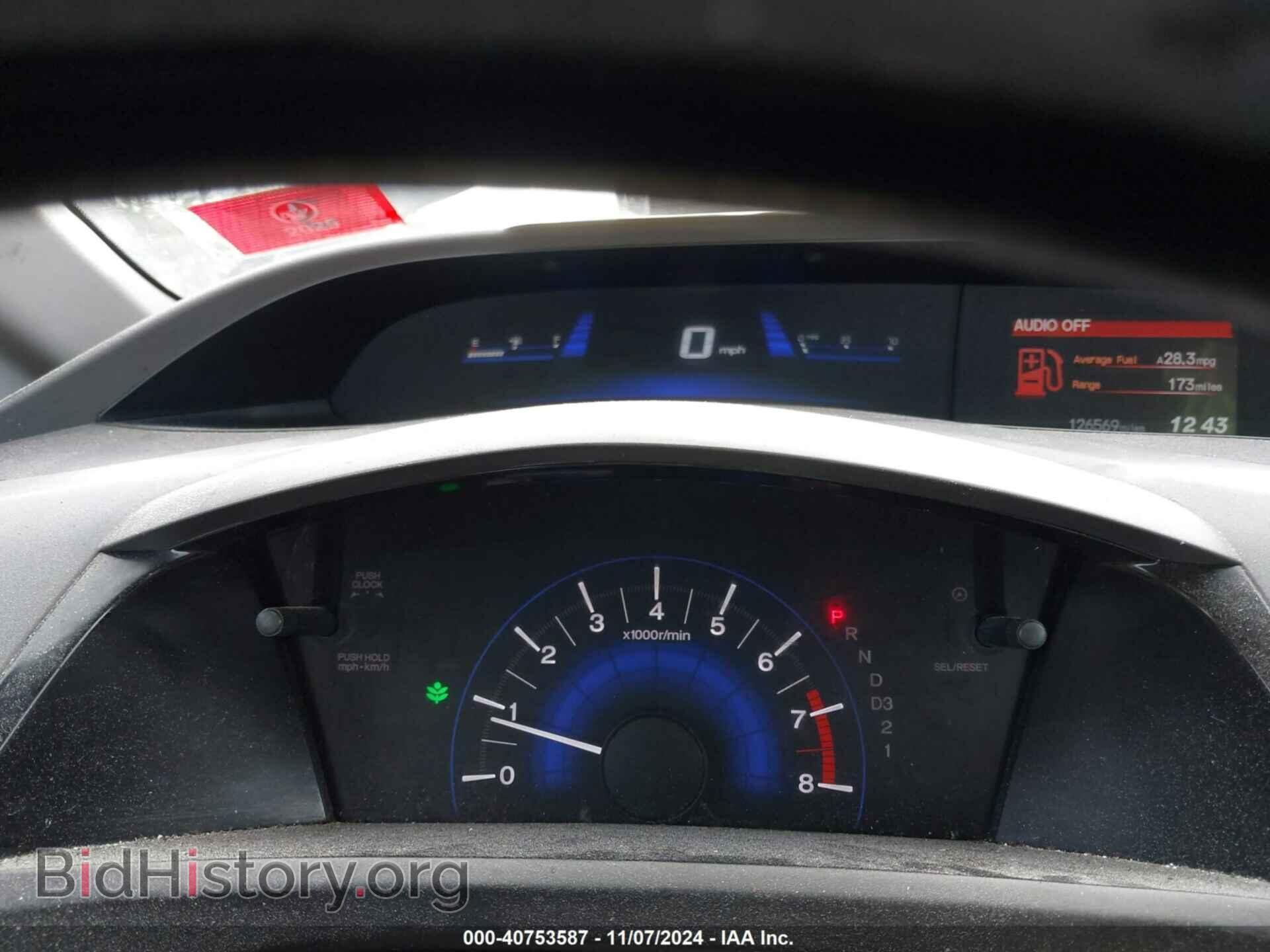 2012 HONDA CIVIC - VIN: 2HGFB2F59CH558160 - Фото 7