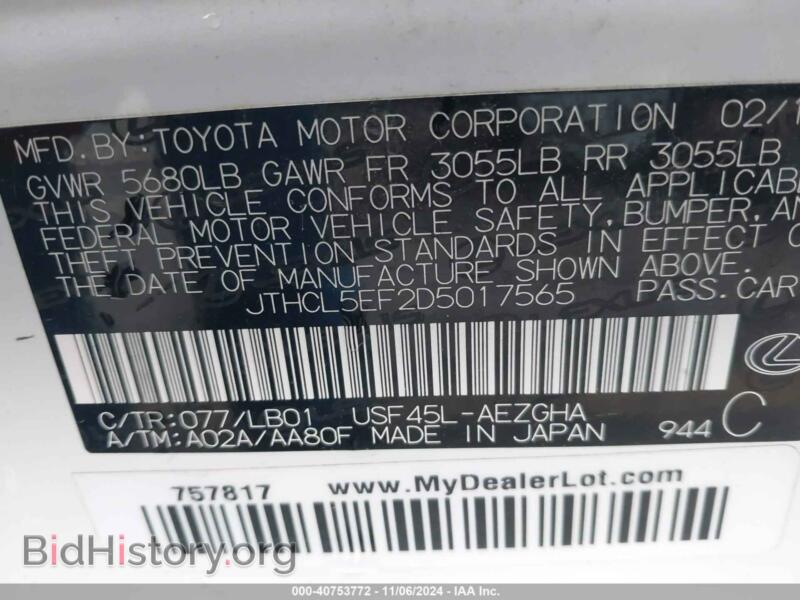 2013 Lexus LS 460 (VIN JTHCL5EF2D5017565) — фото 9 из 16