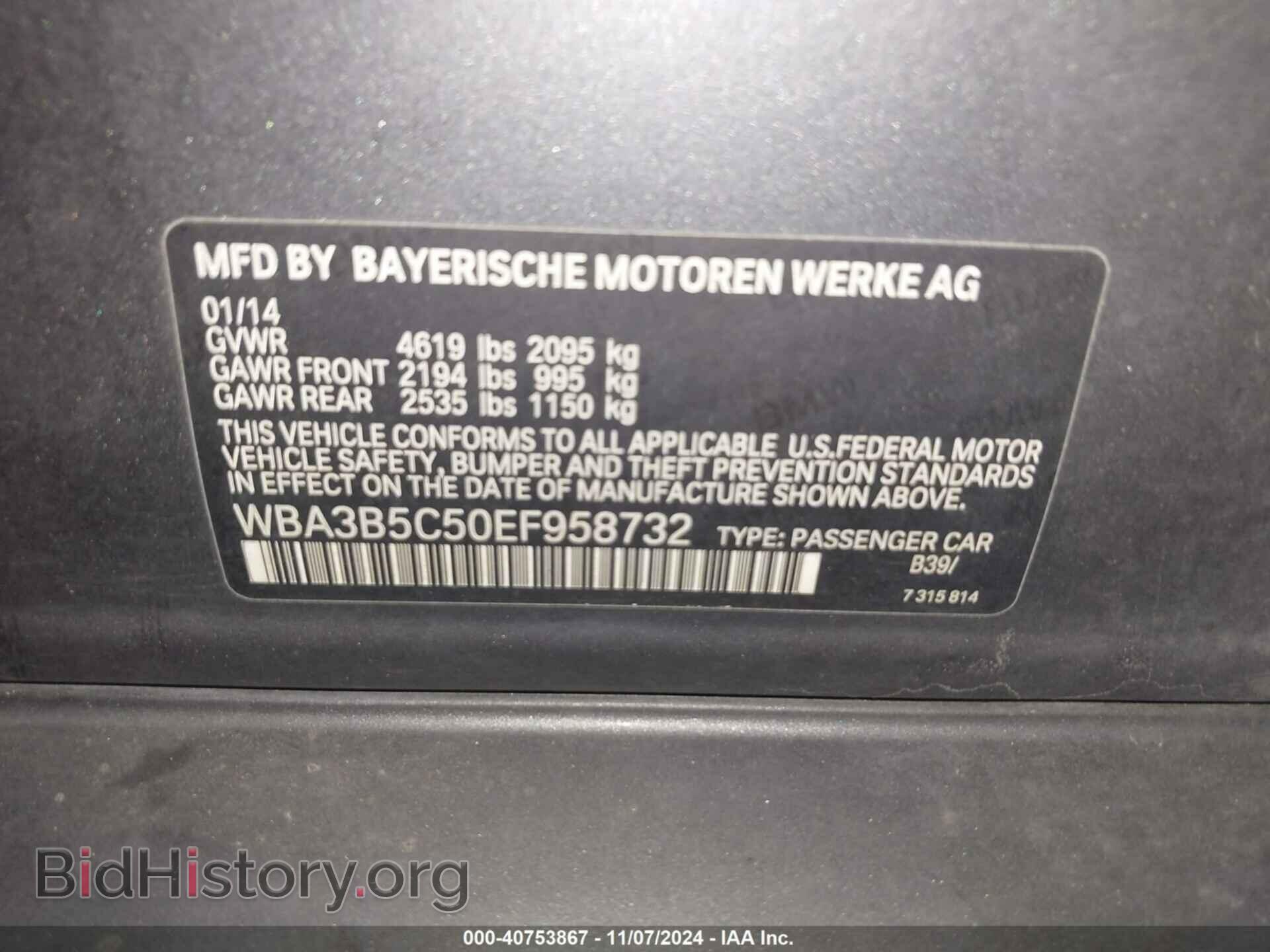 2014 BMW 328I - VIN: WBA3B5C50EF958732 - Фото 9