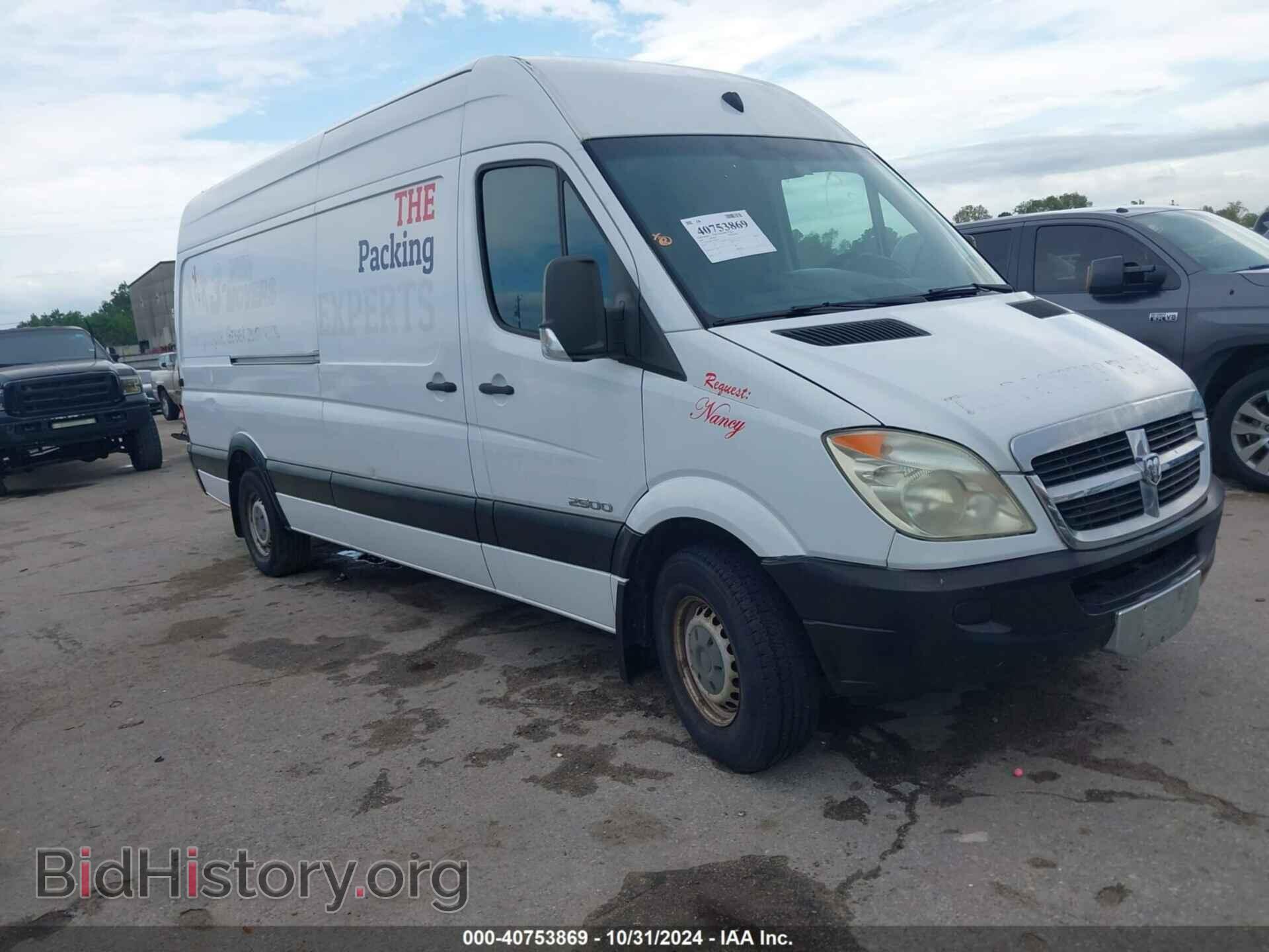 Photo WD0PE845285228950 - DODGE SPRINTER 2008