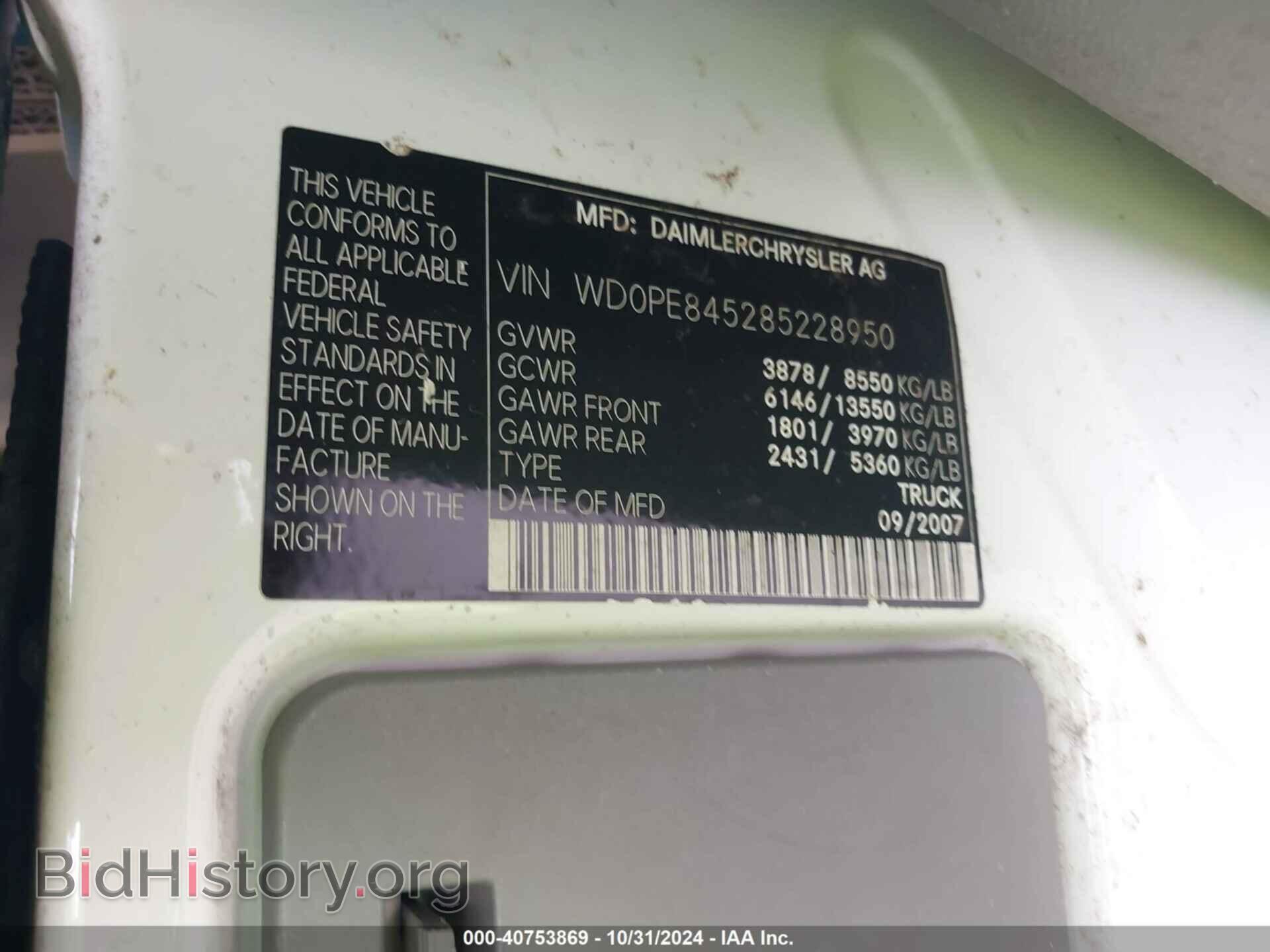 2008 DODGE SPRINTER - VIN: WD0PE845285228950 - Фото 9