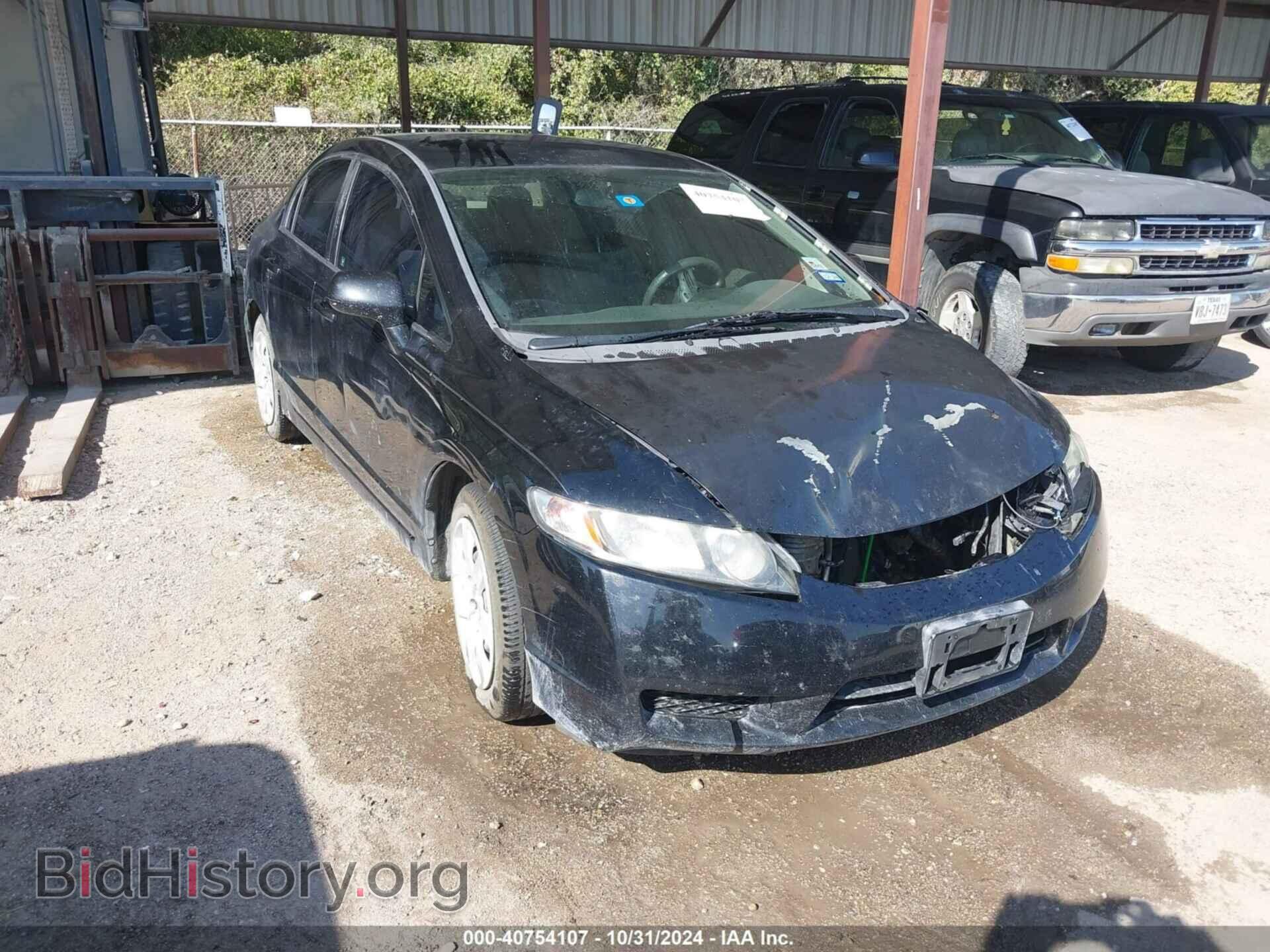 Фотография 2HGFA165X9H310120 - HONDA CIVIC 2009