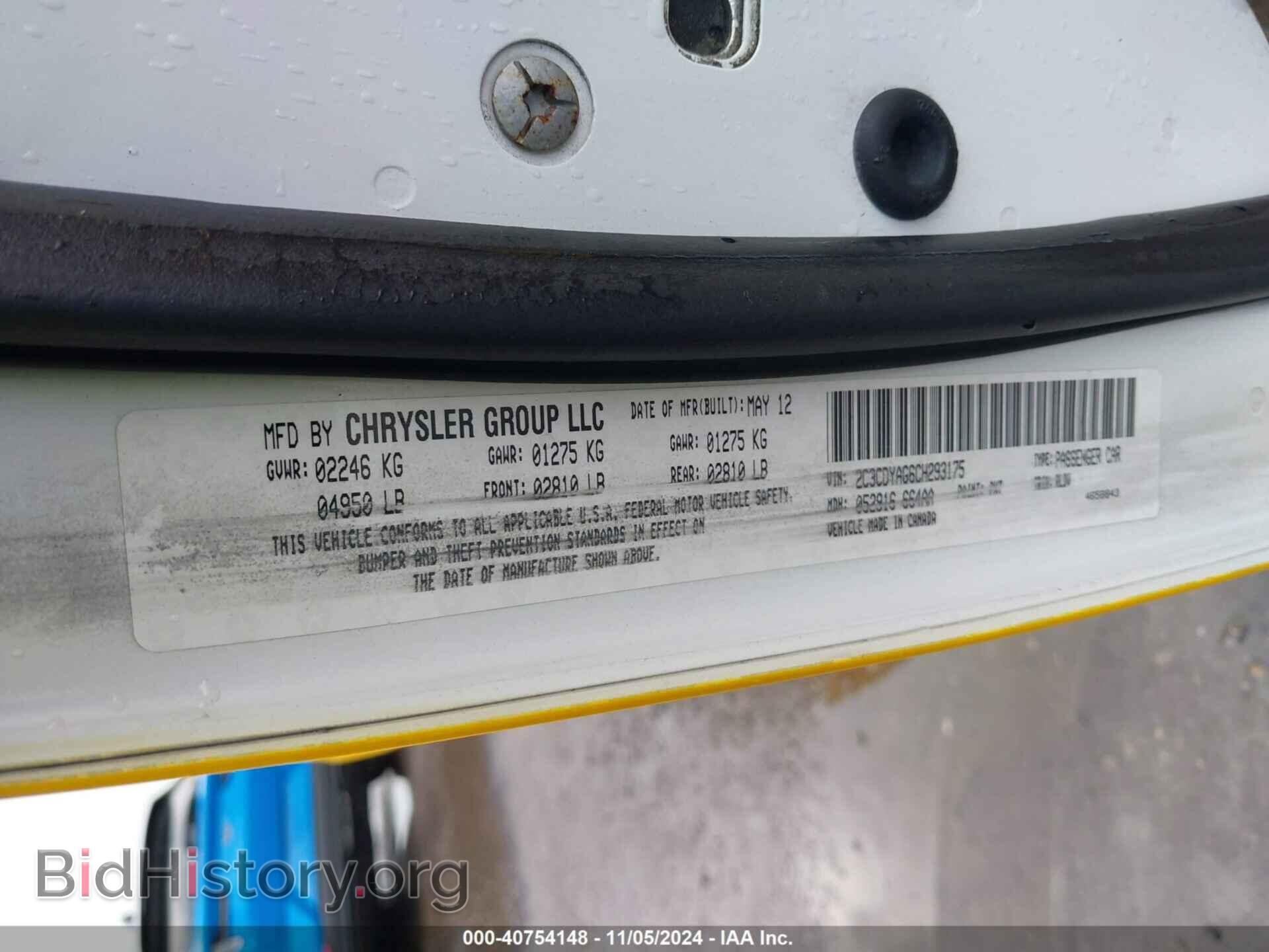 2012 DODGE CHALLENGER - VIN: 2C3CDYAG6CH293175 - Фото 9