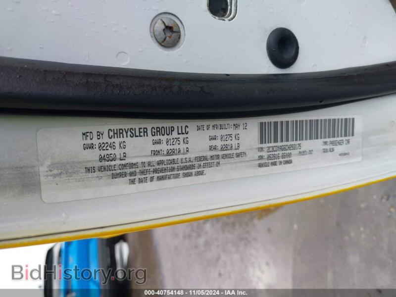 2012 Dodge CHALLENGER (VIN 2C3CDYAG6CH293175) — фото 9 из 18