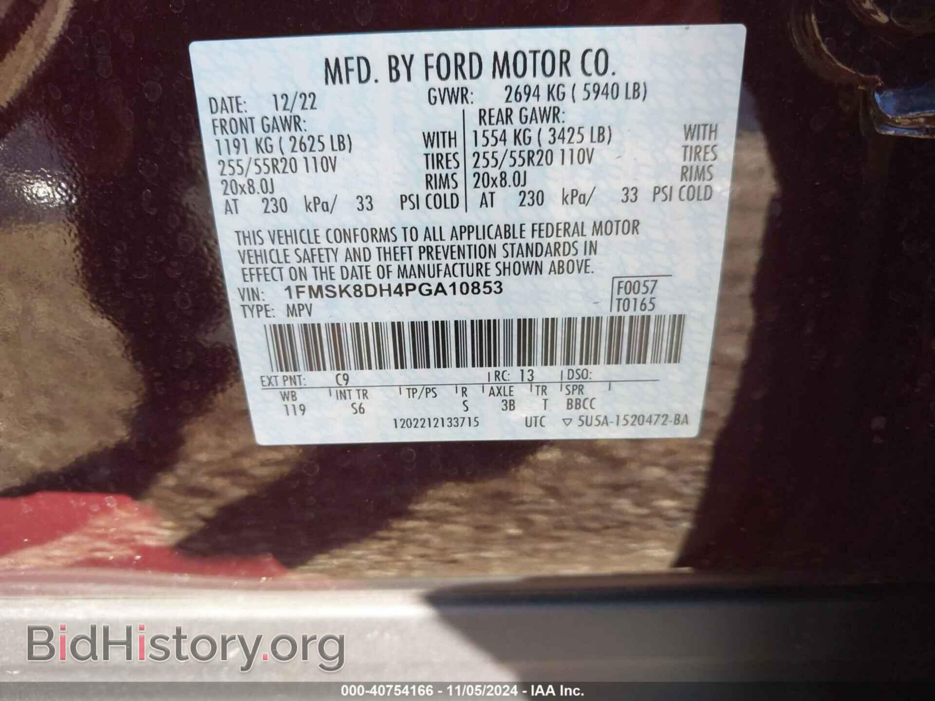2023 FORD EXPLORER - VIN: 1FMSK8DH4PGA10853 - Фото 9