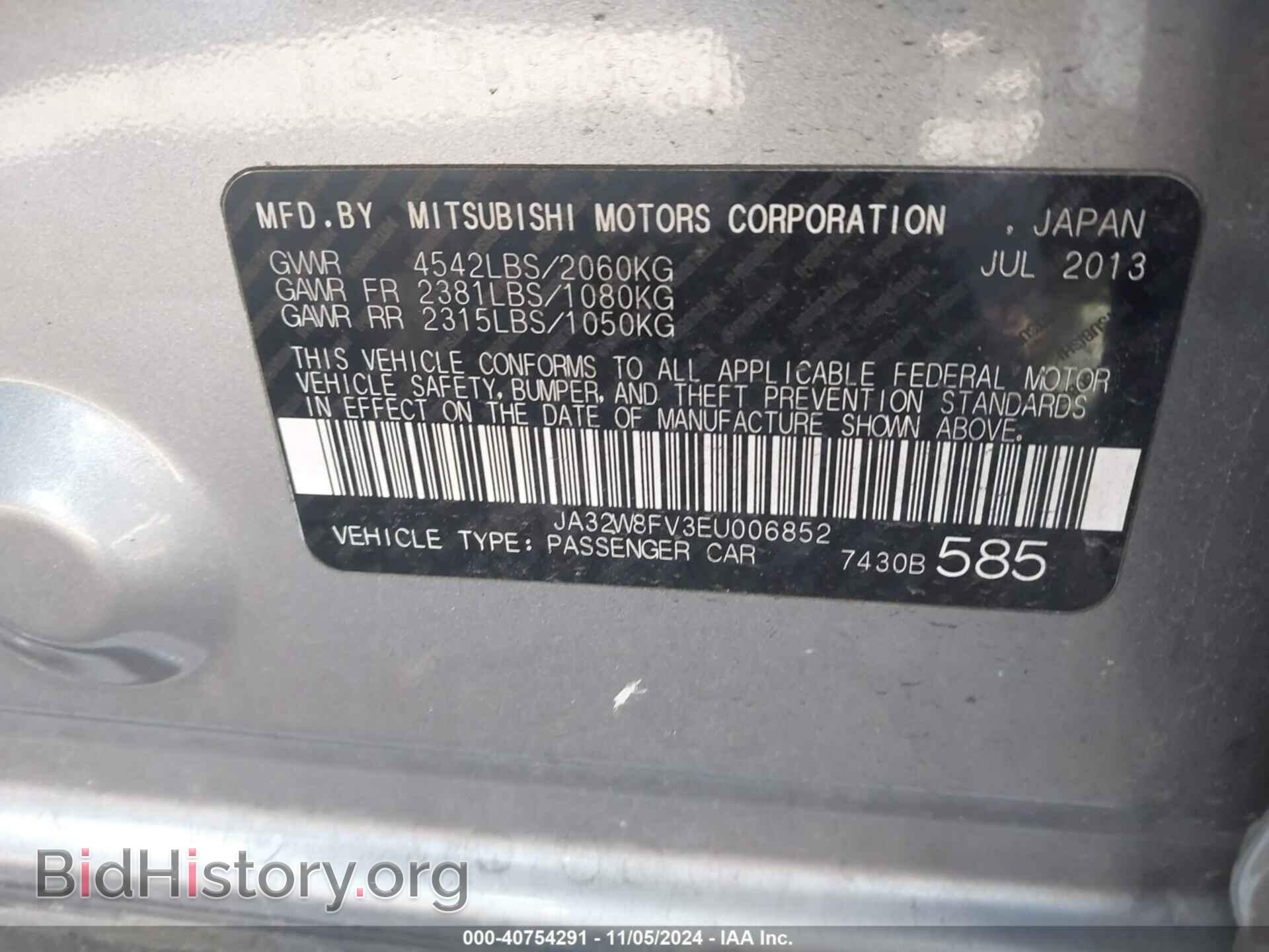 2014 MITSUBISHI LANCER EVOLUTION - VIN: JA32W8FV3EU006852 - Фото 9