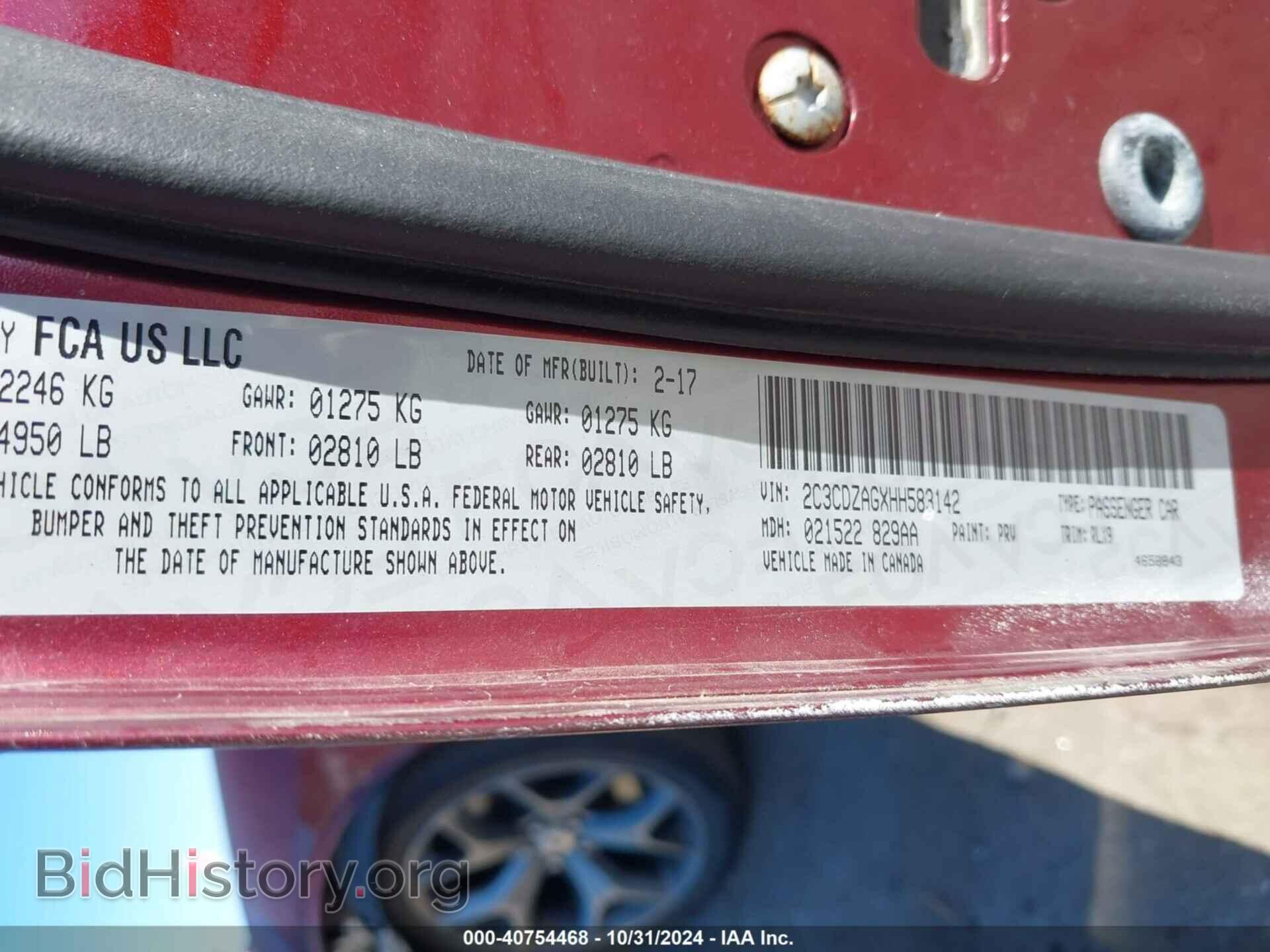 2017 DODGE CHALLENGER - VIN: 2C3CDZAGXHH583142 - Фото 9