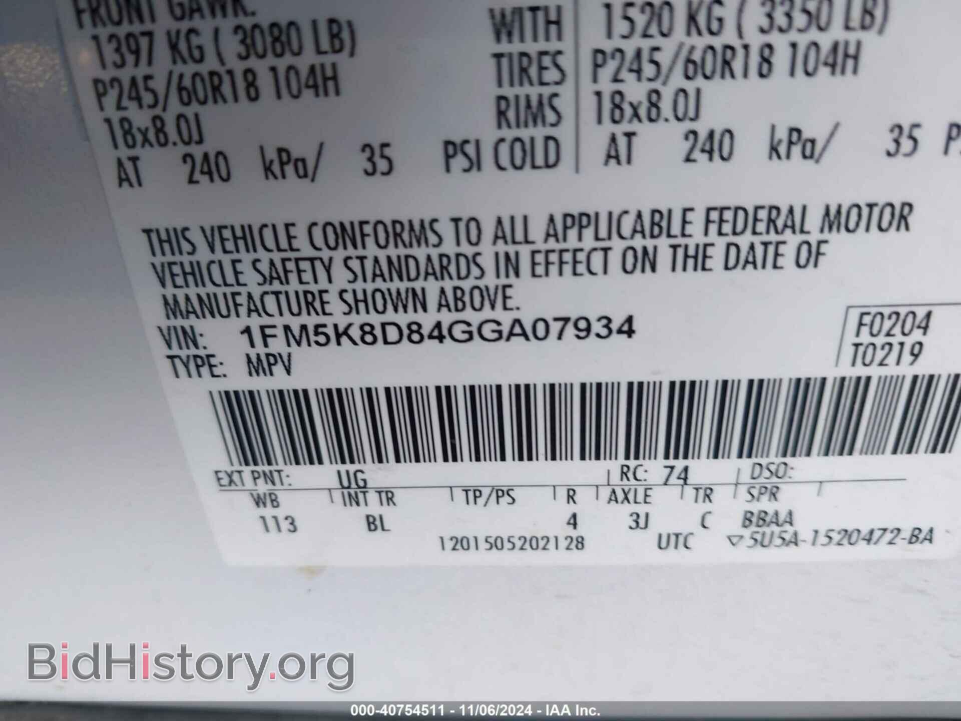 2016 FORD EXPLORER - VIN: 1FM5K8D84GGA07934 - Фото 9