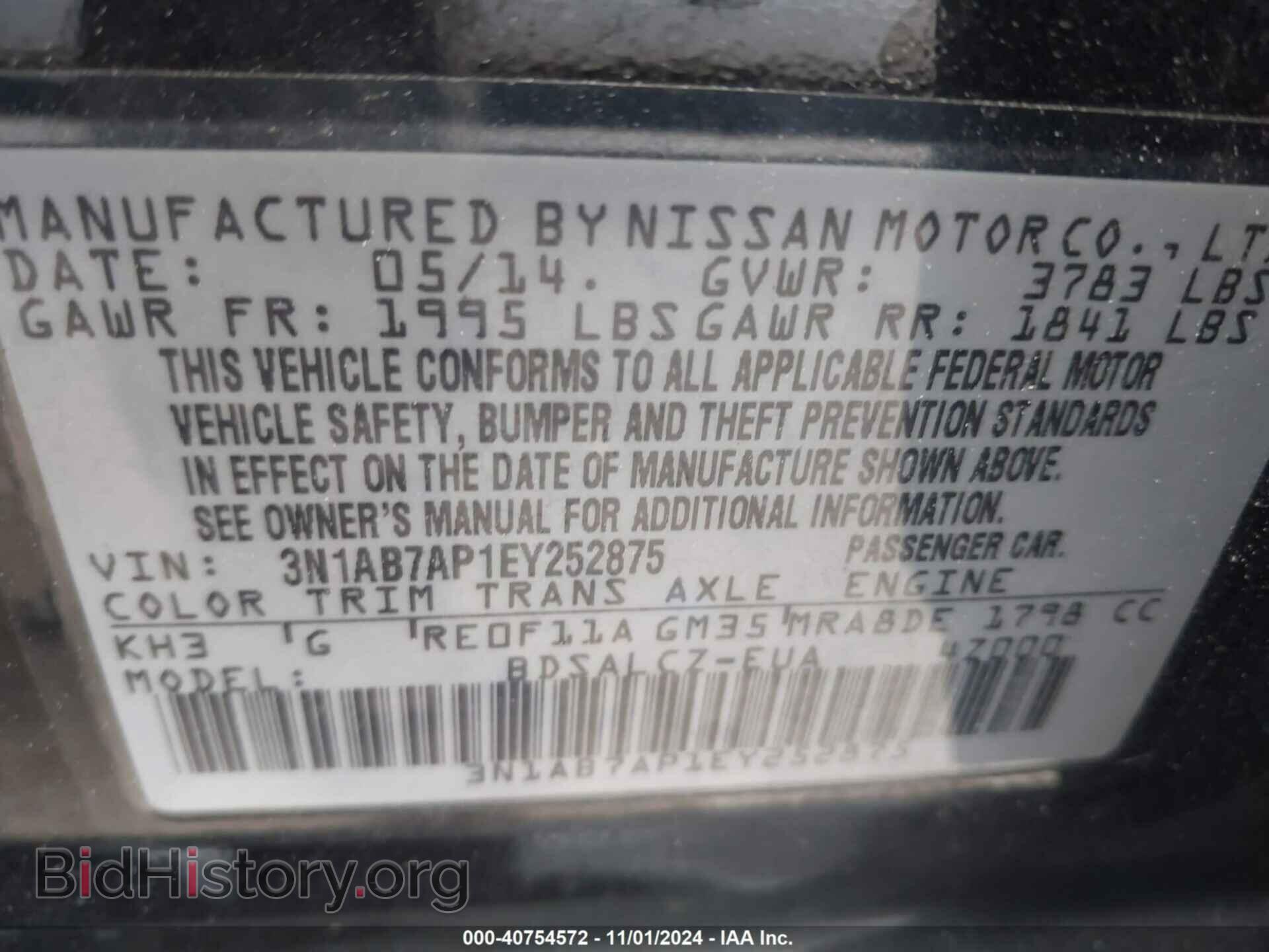 2014 NISSAN SENTRA - VIN: 3N1AB7AP1EY252875 - Фото 9