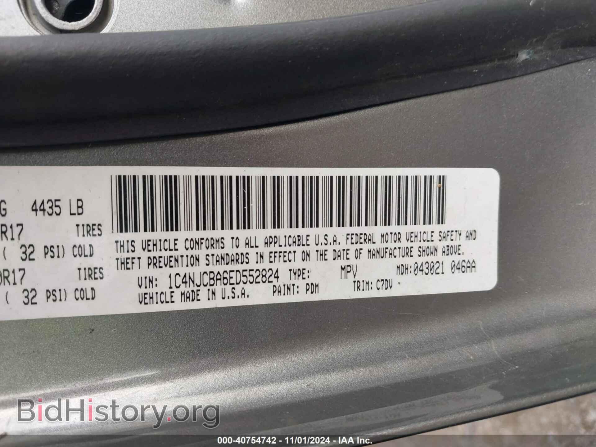 2014 JEEP COMPASS - VIN: 1C4NJCBA6ED552824 - Фото 9
