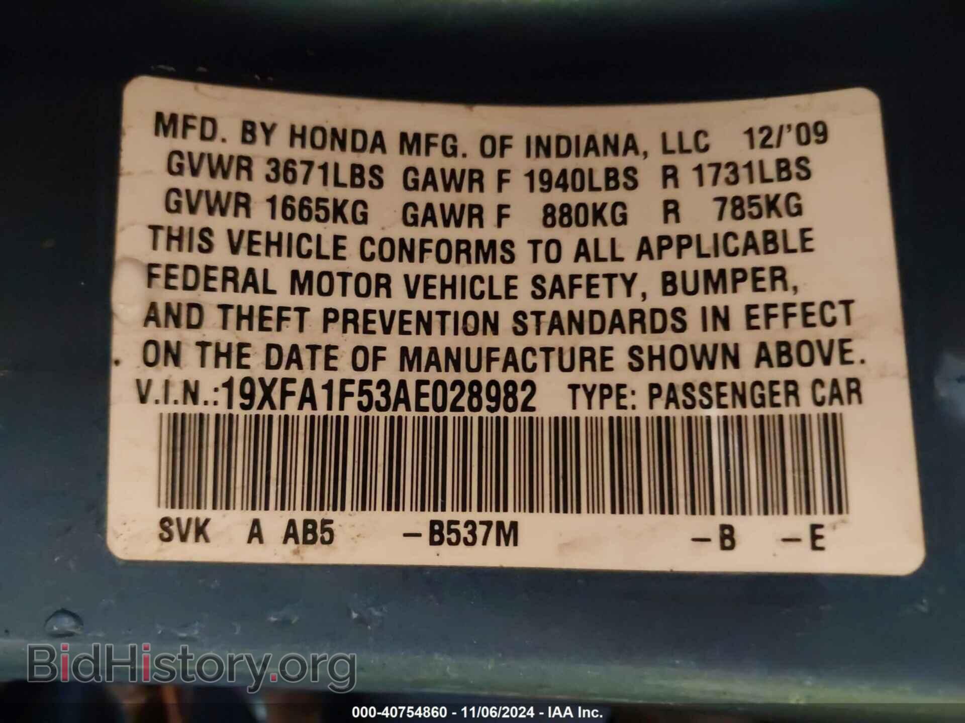2010 HONDA CIVIC - VIN: 19XFA1F53AE028982 - Фото 9