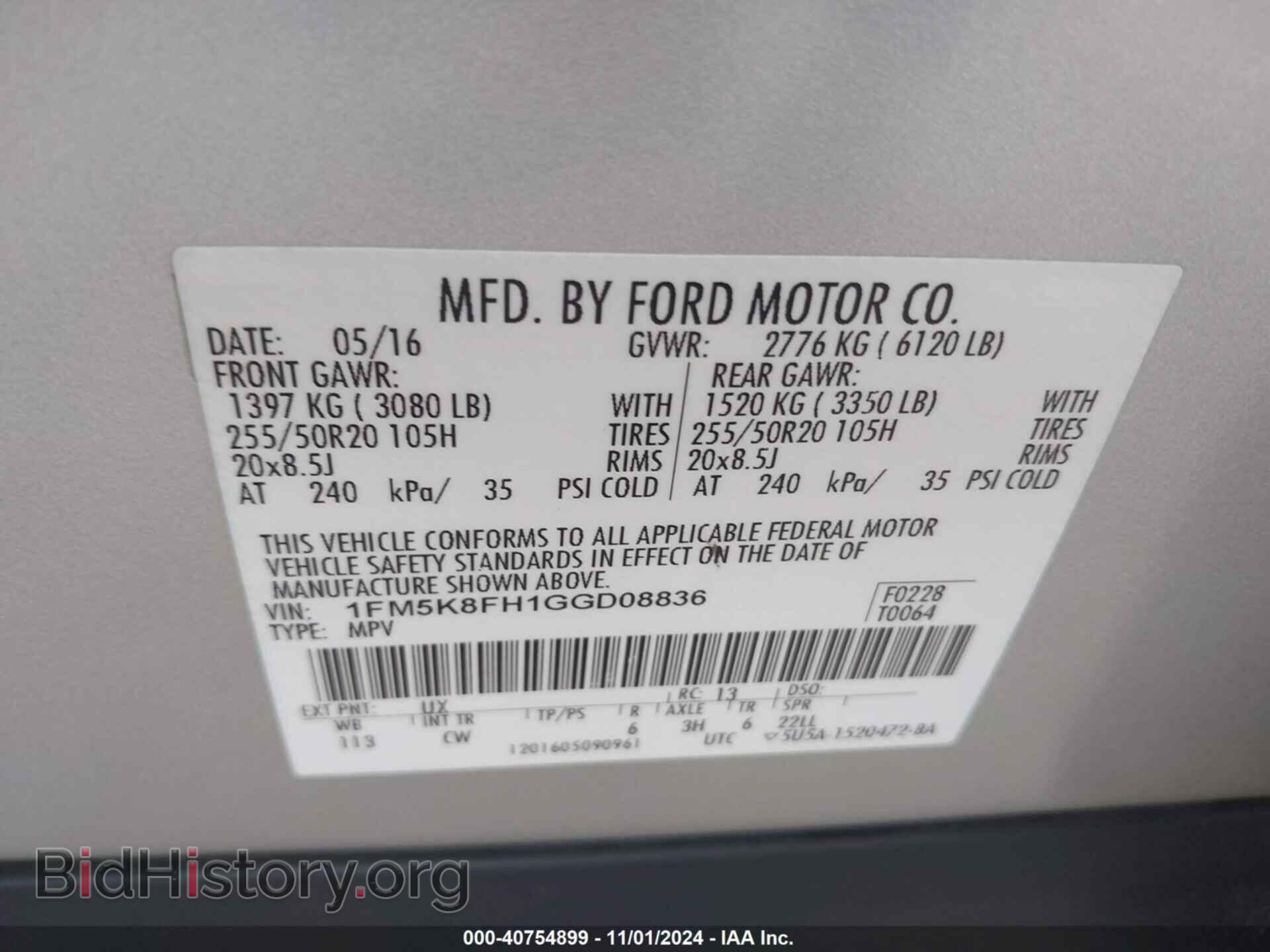 2016 FORD EXPLORER - VIN: 1FM5K8FH1GGD08836 - Фото 9
