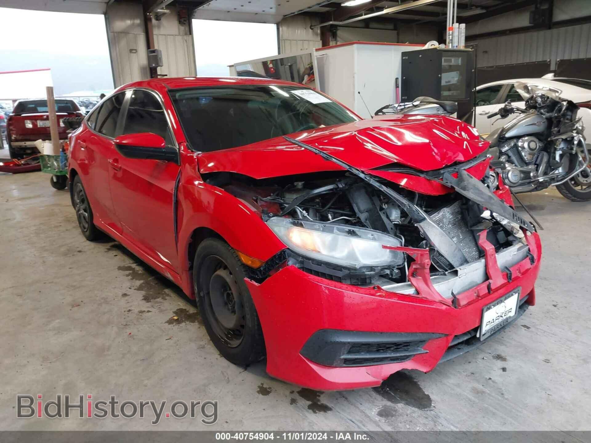 Фотография 2HGFC2F52GH514181 - HONDA CIVIC 2016