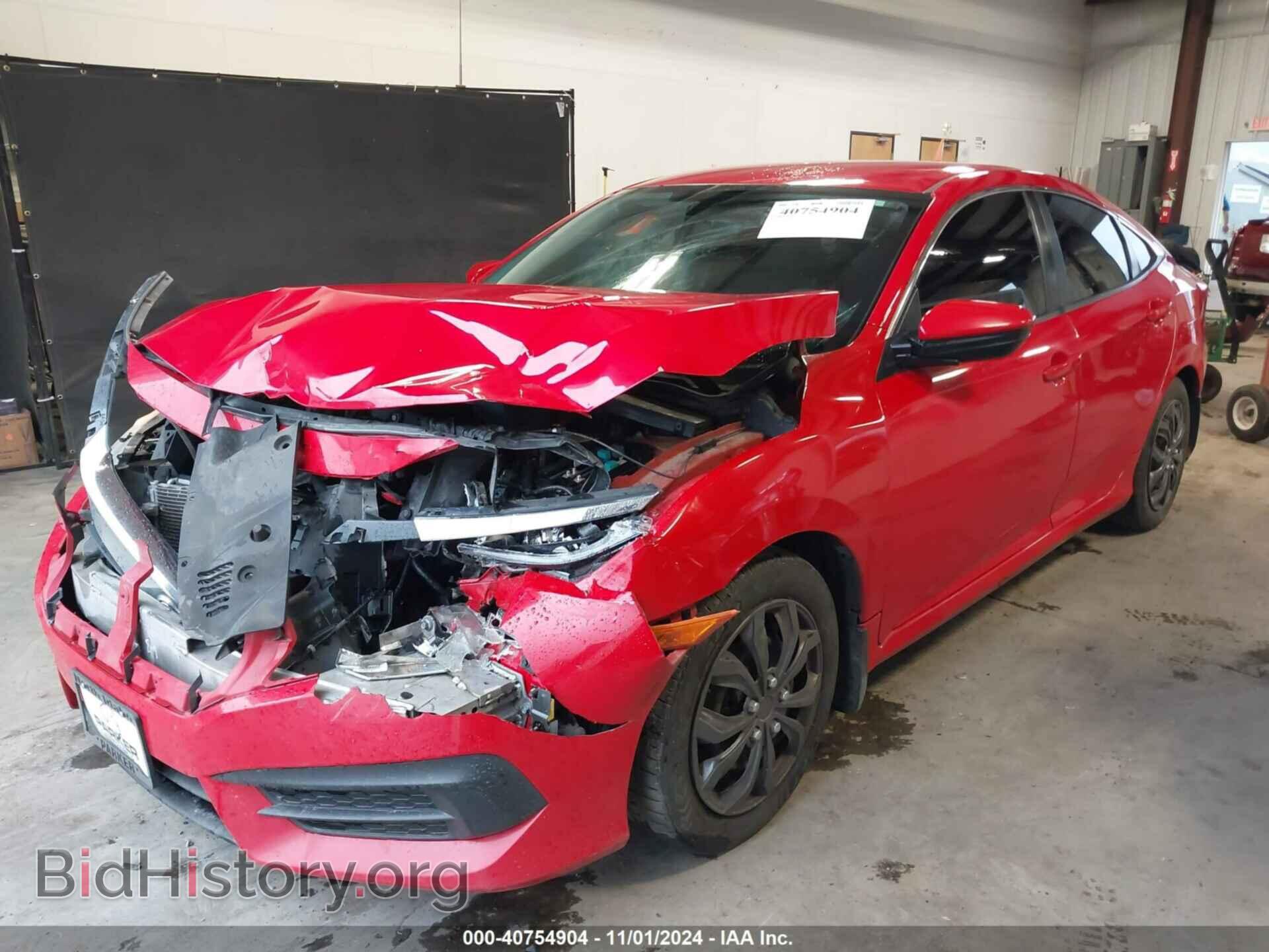 2016 HONDA CIVIC - VIN: 2HGFC2F52GH514181 - Фото 2
