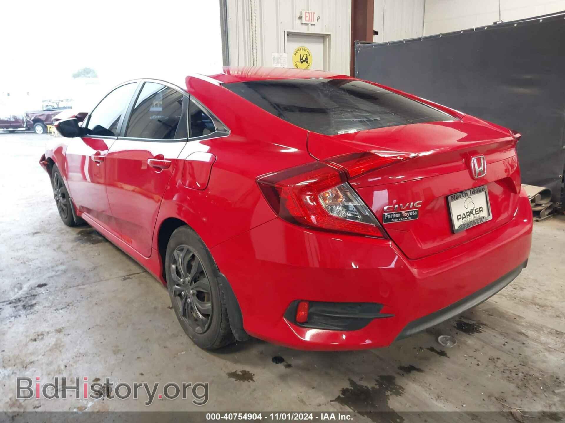 2016 HONDA CIVIC - VIN: 2HGFC2F52GH514181 - Фото 3