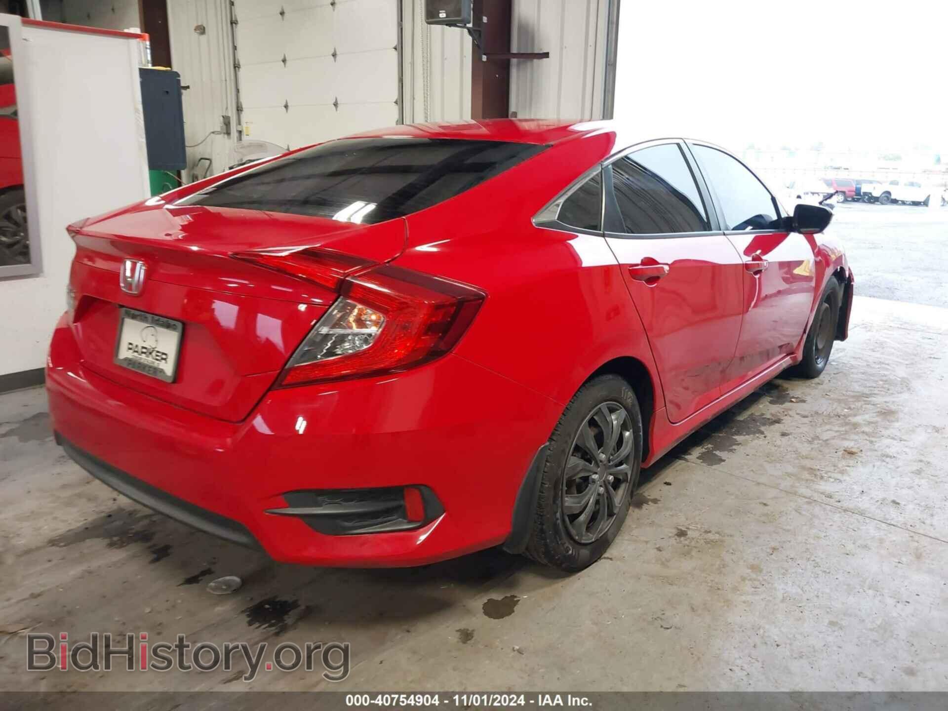 2016 HONDA CIVIC - VIN: 2HGFC2F52GH514181 - Фото 4