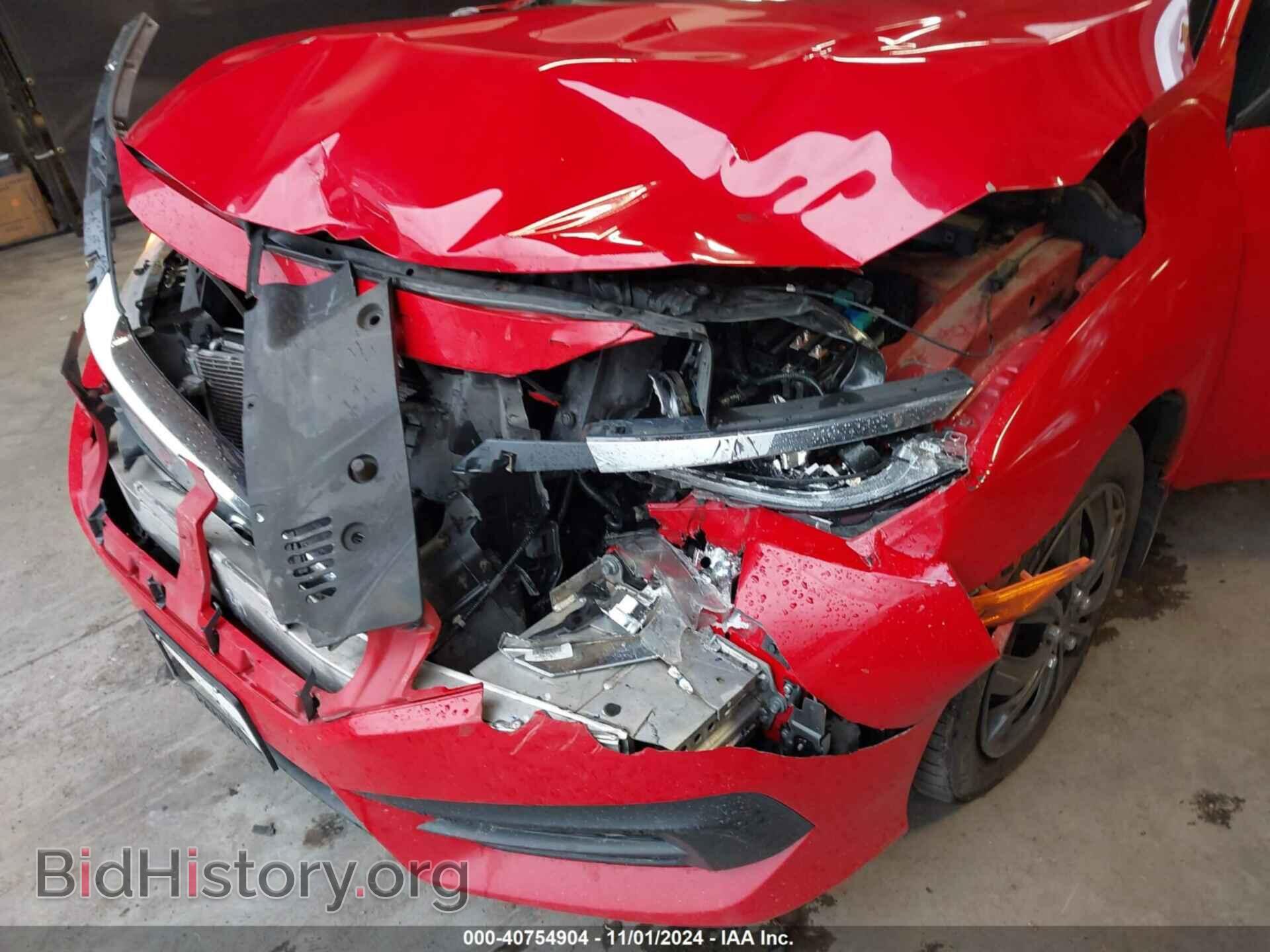 2016 HONDA CIVIC - VIN: 2HGFC2F52GH514181 - Фото 6