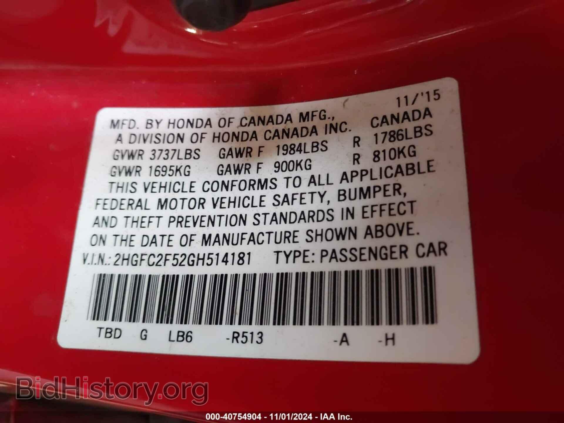 2016 HONDA CIVIC - VIN: 2HGFC2F52GH514181 - Фото 9