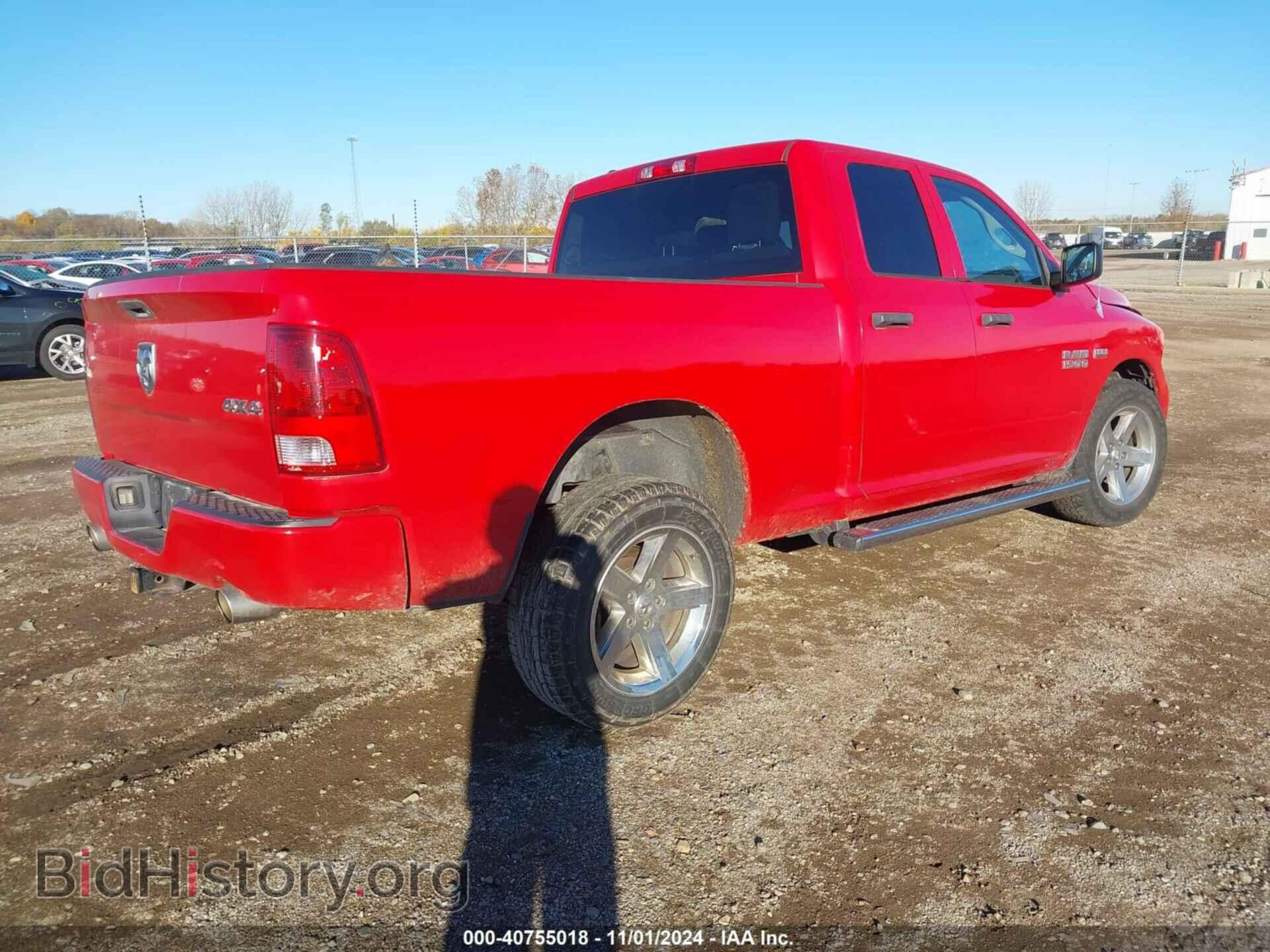 2014 RAM 1500 - VIN: 1C6RR7FT8ES138119 - Фото 4