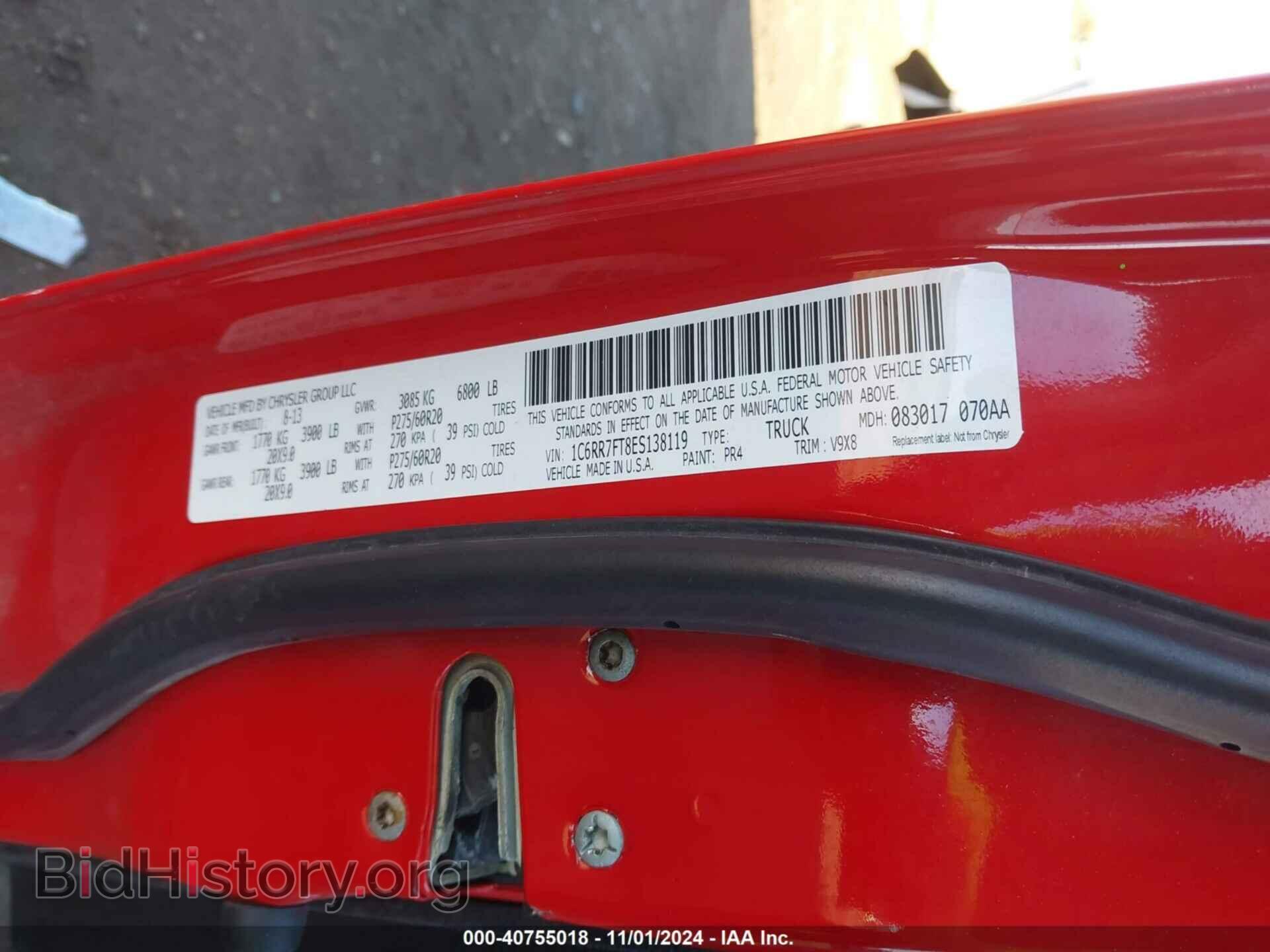 2014 RAM 1500 - VIN: 1C6RR7FT8ES138119 - Фото 9