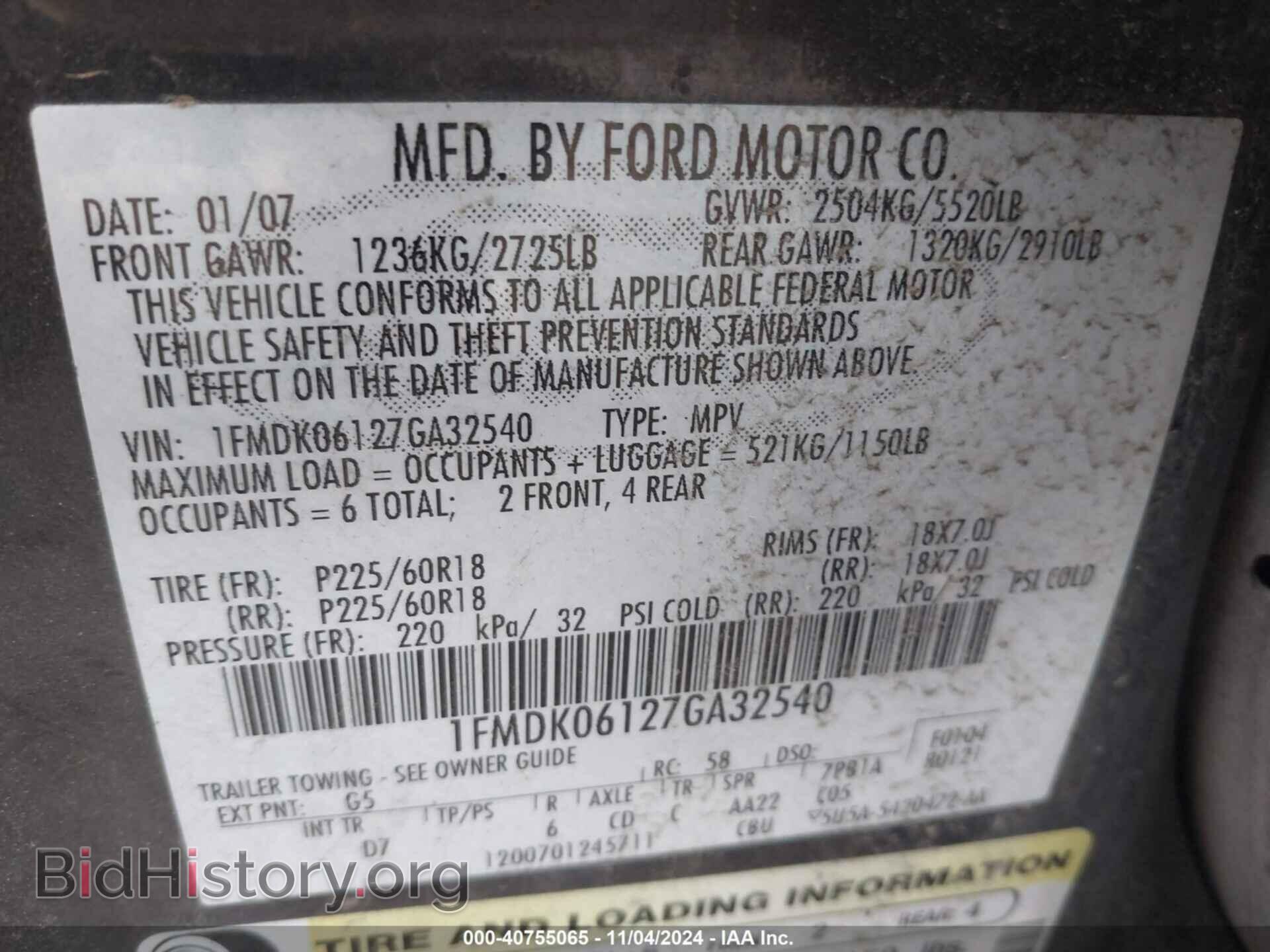 2007 FORD FREESTYLE - VIN: 1FMDK06127GA32540 - Фото 9