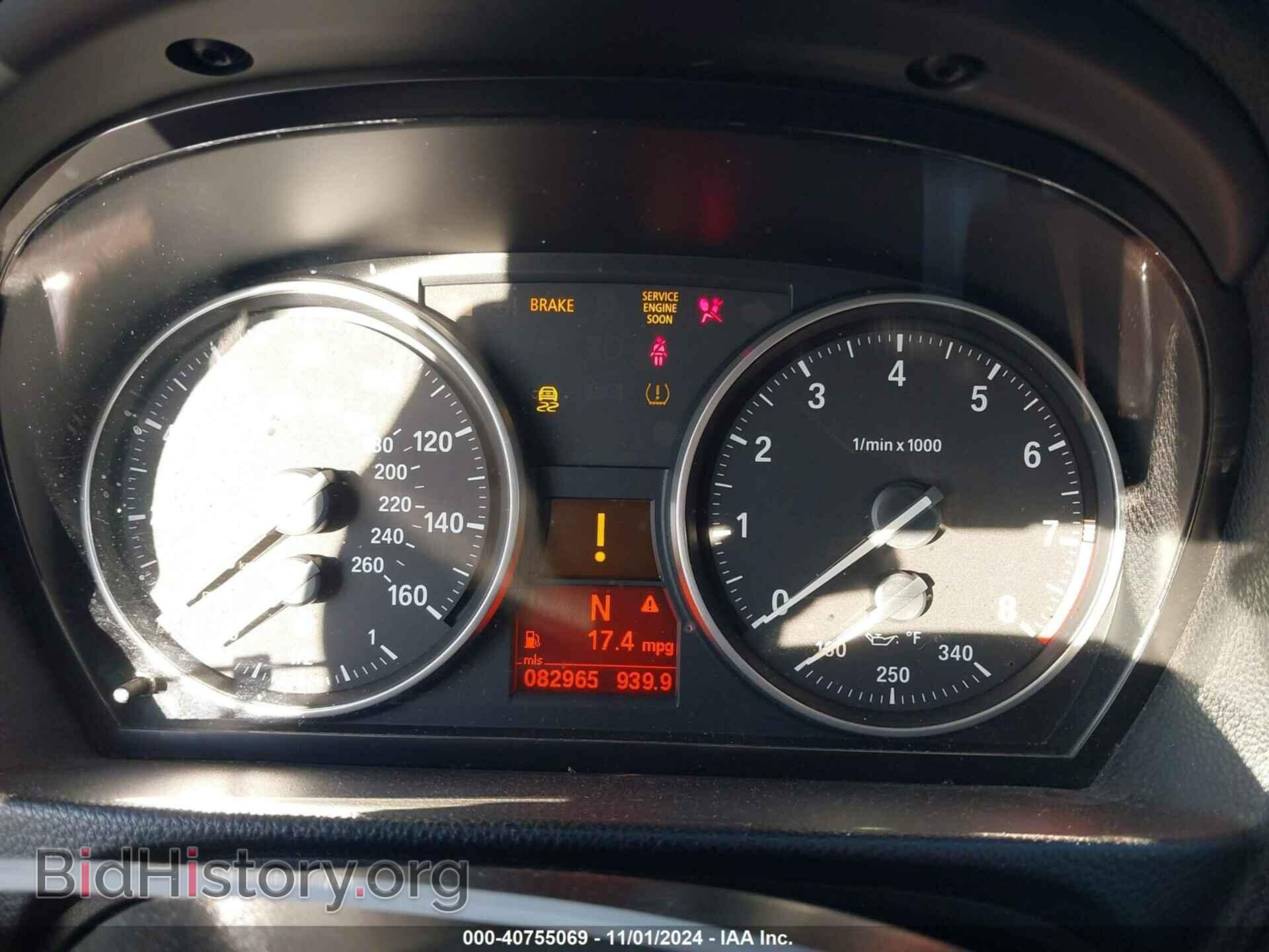2012 BMW 328I - VIN: WBAKE3C56CE770890 - Фото 7