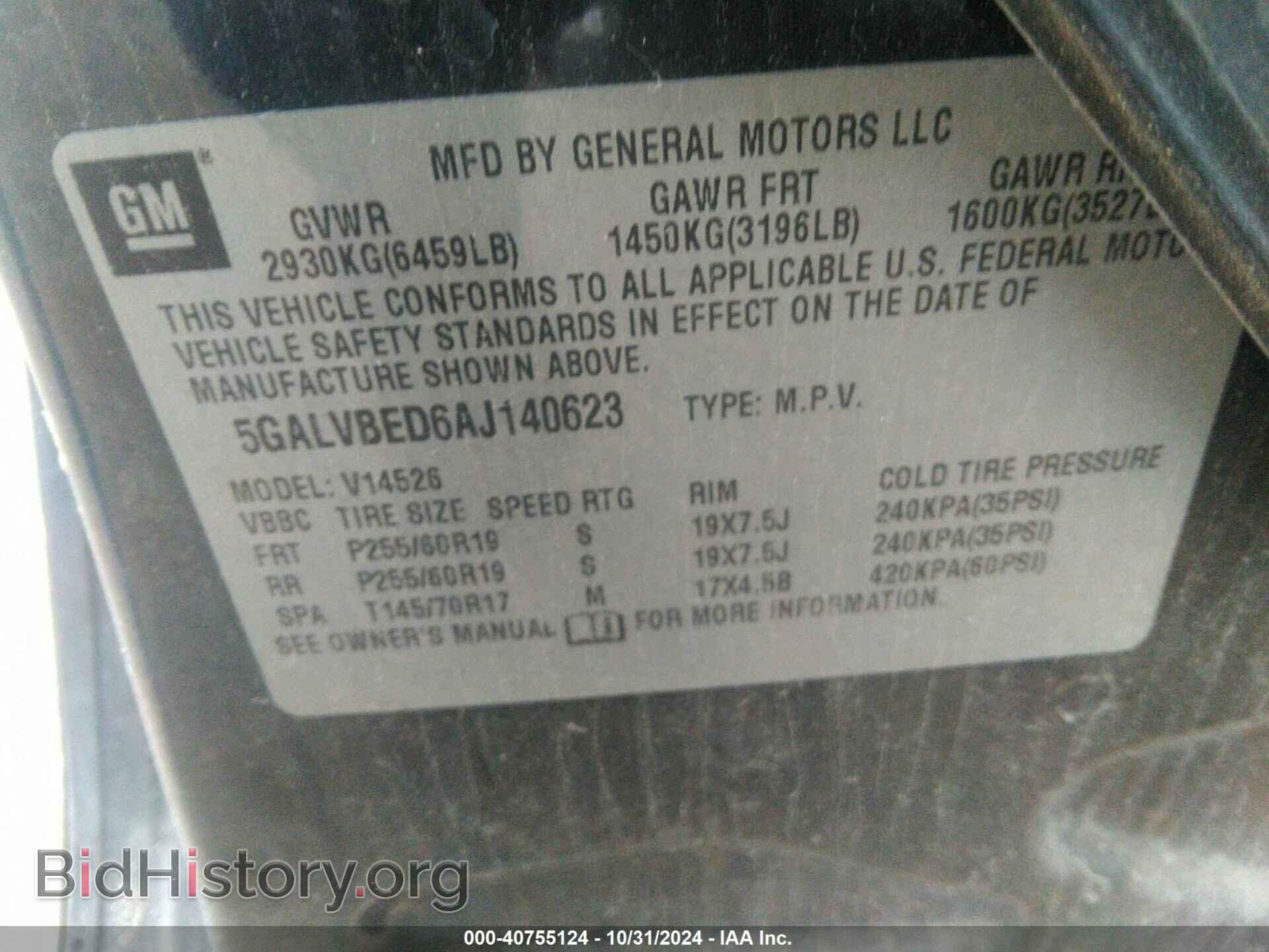 2010 BUICK ENCLAVE - VIN: 5GALVBED6AJ140623 - Фото 9