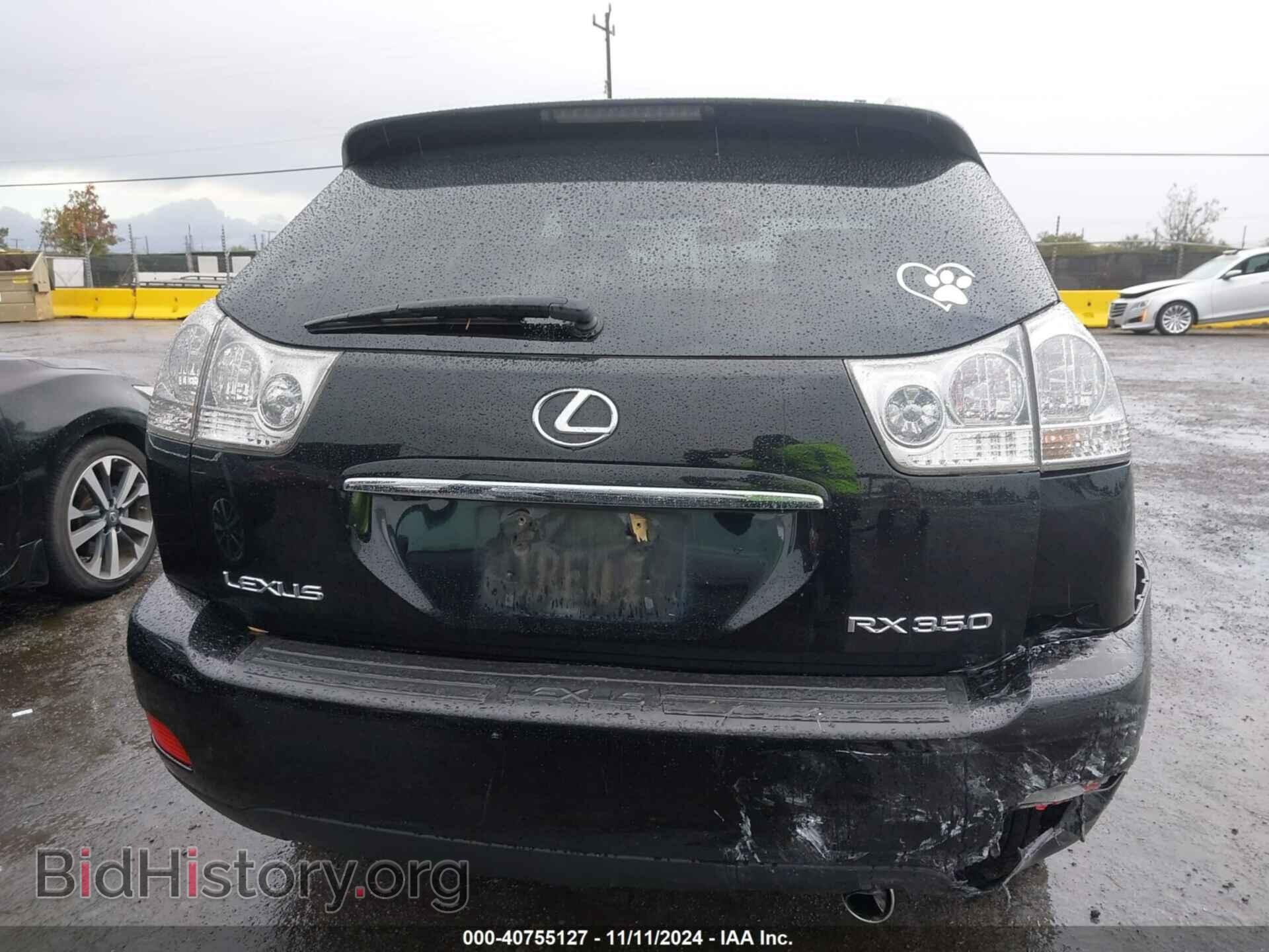 2009 LEXUS RX 350 - VIN: 2T2GK31U89C076348 - Фото 16