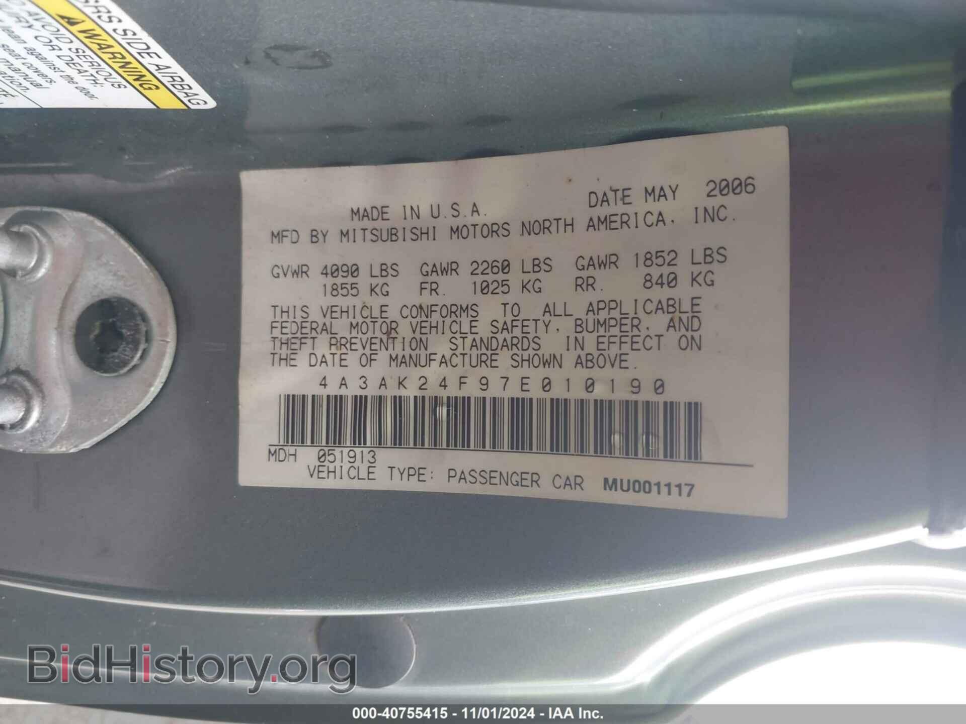 2007 MITSUBISHI ECLIPSE - VIN: 4A3AK24F97E010190 - Photo 9