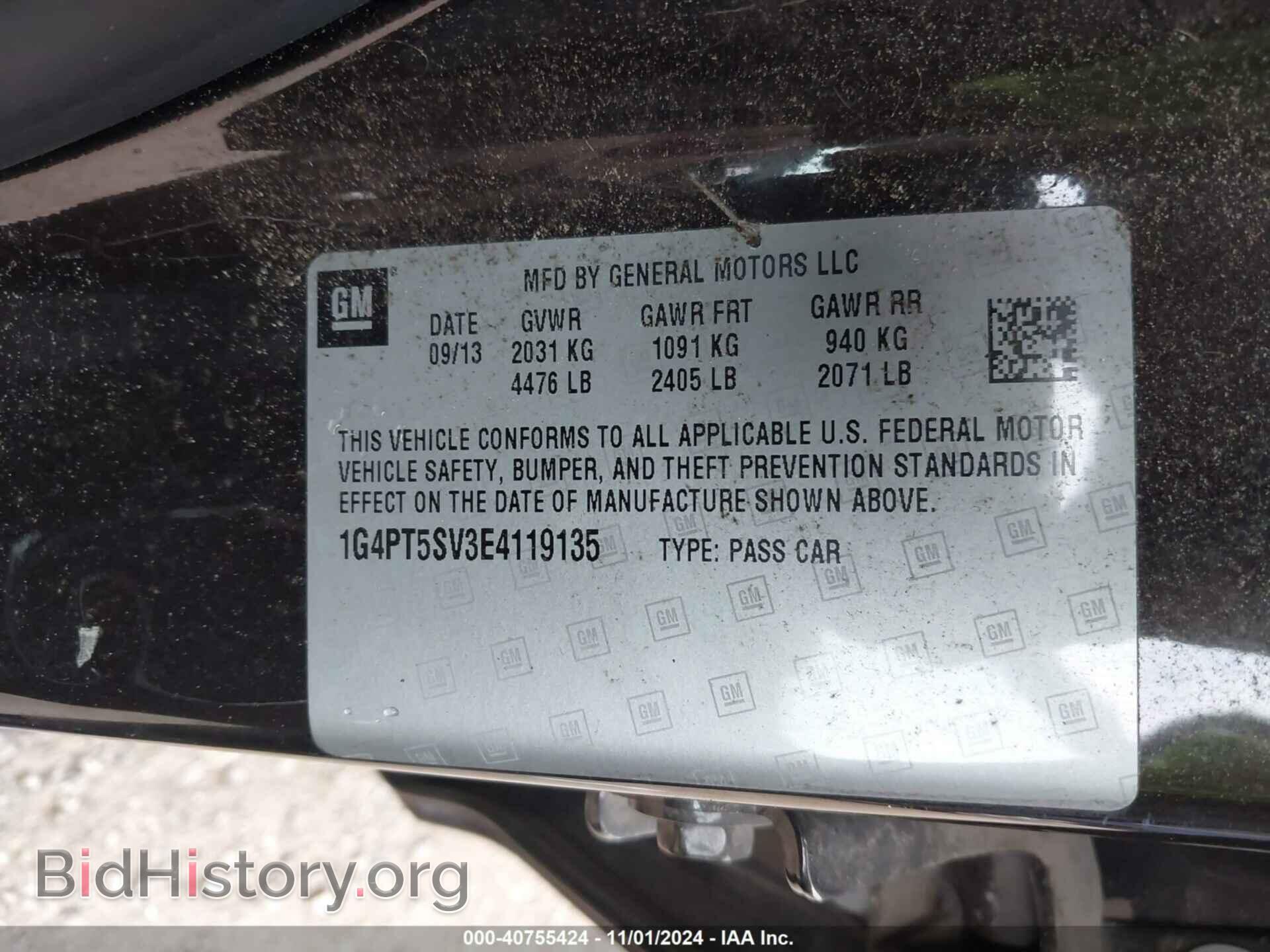 2014 BUICK VERANO - VIN: 1G4PT5SV3E4119135 - Photo 9