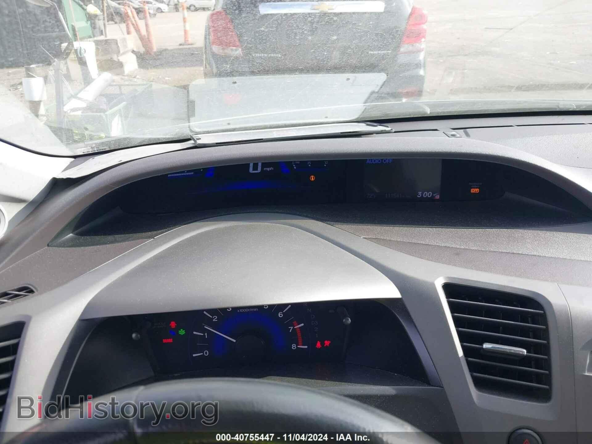 2012 HONDA CIVIC - VIN: 19XFB2F9XCE022377 - Фото 7